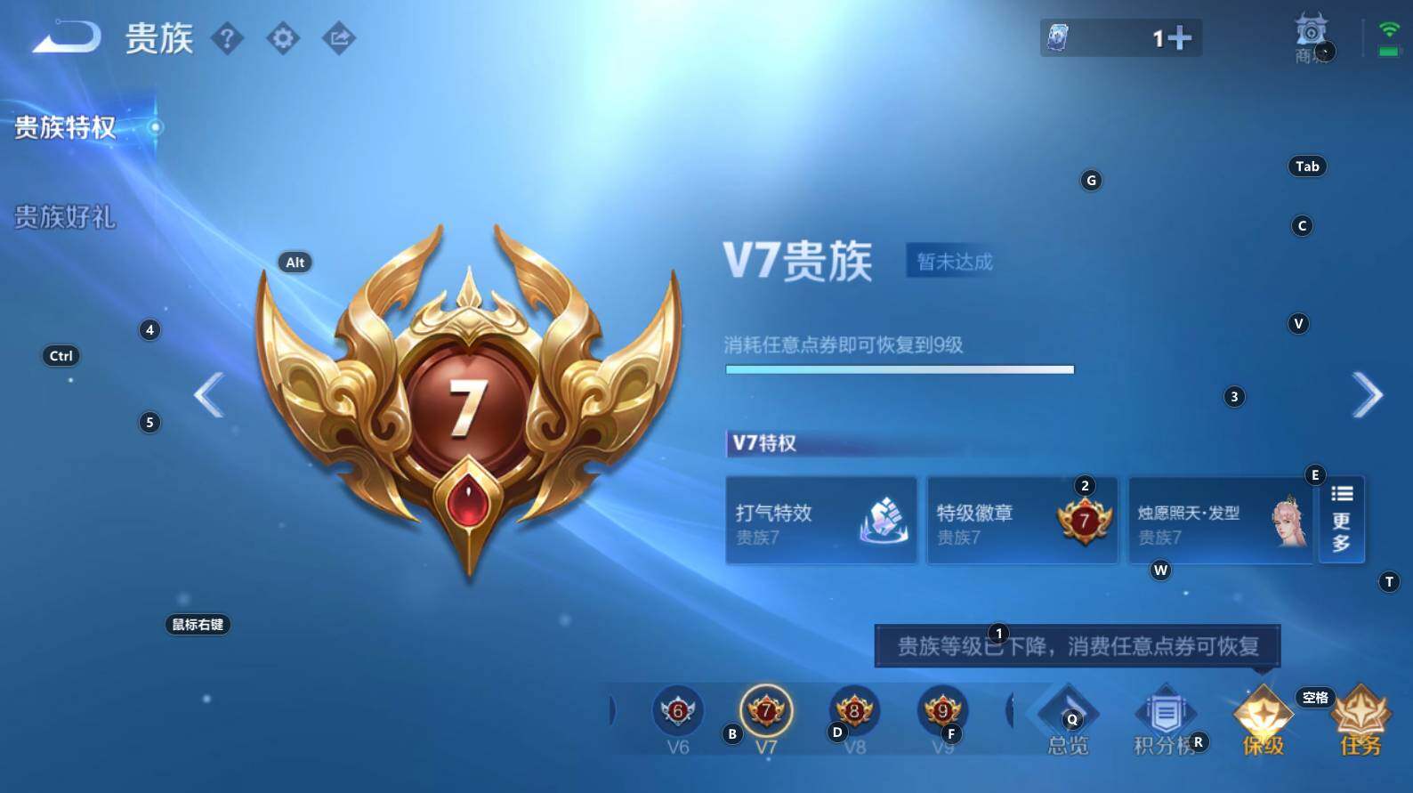 王者荣耀账号安卓QQ126英雄-379皮肤-贵族6/皮肤379/典藏1/传说17/史诗108/英雄126/武则天/九霄神