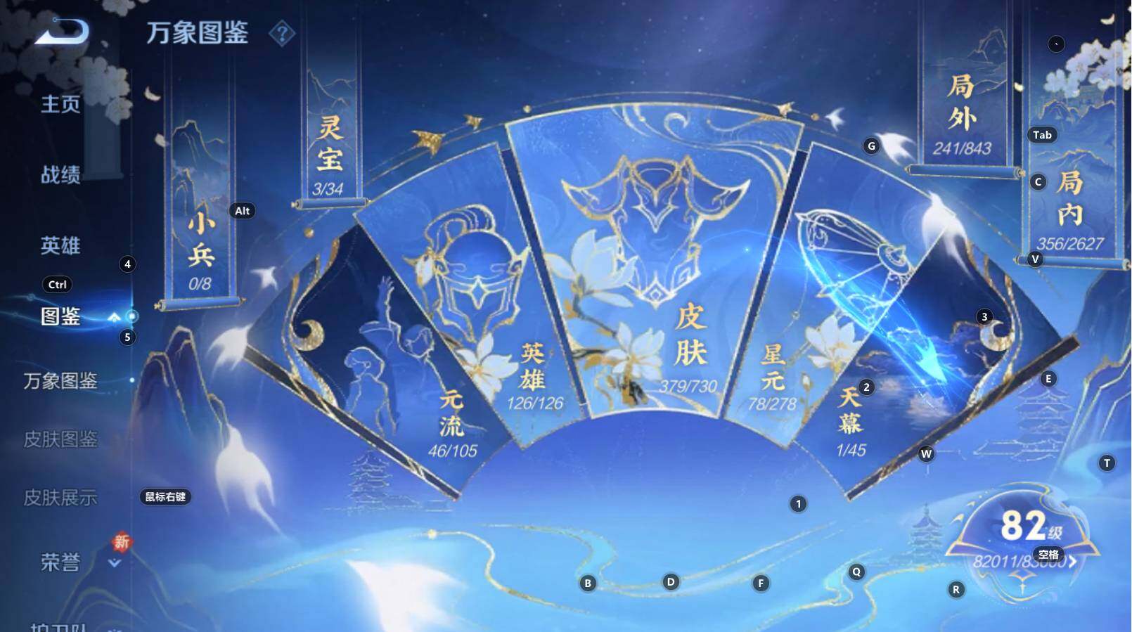 WZCMW3368738王者荣耀账号详情图5 WZCMW3368738王者荣耀账号详情图5