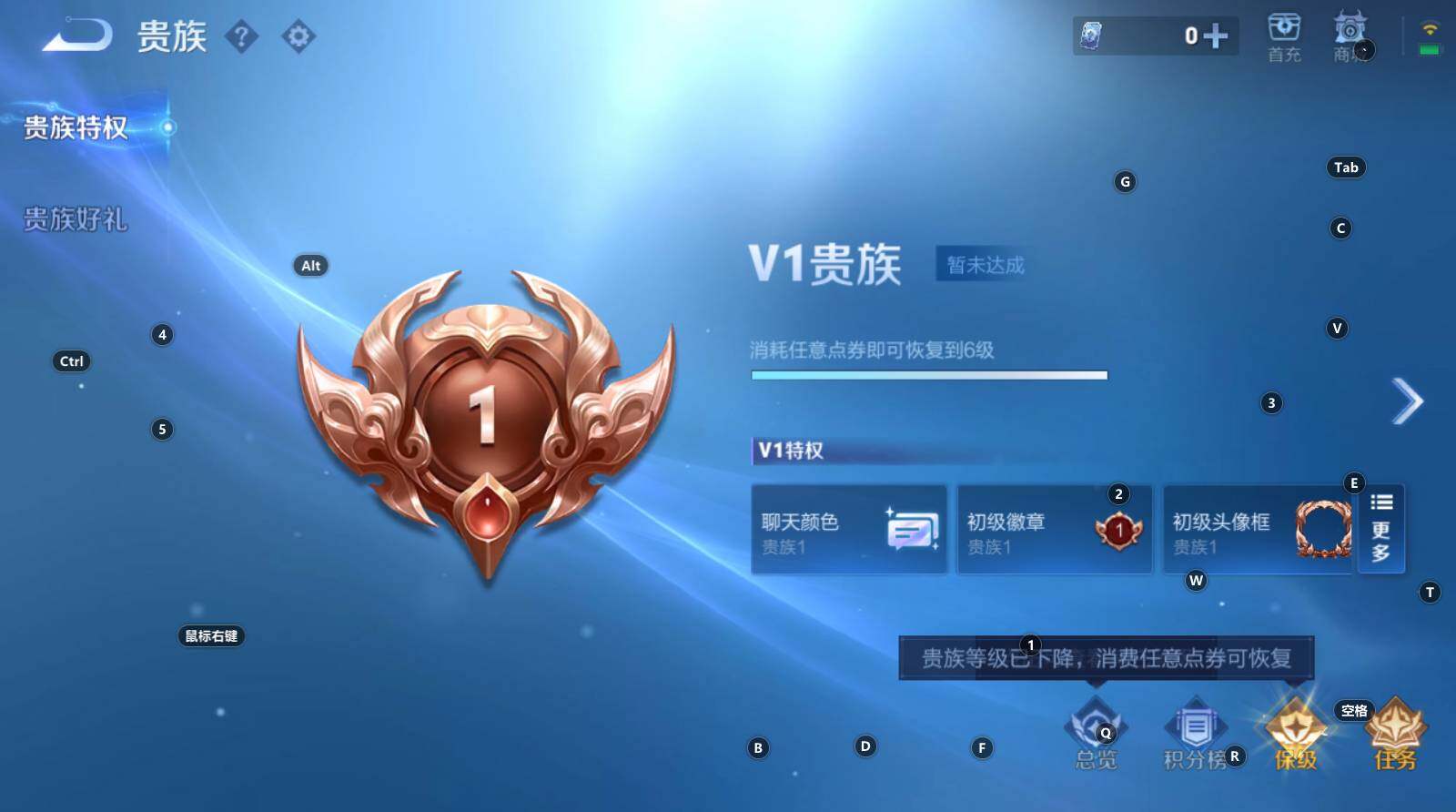 WZCMW3369218王者荣耀账号详情图2