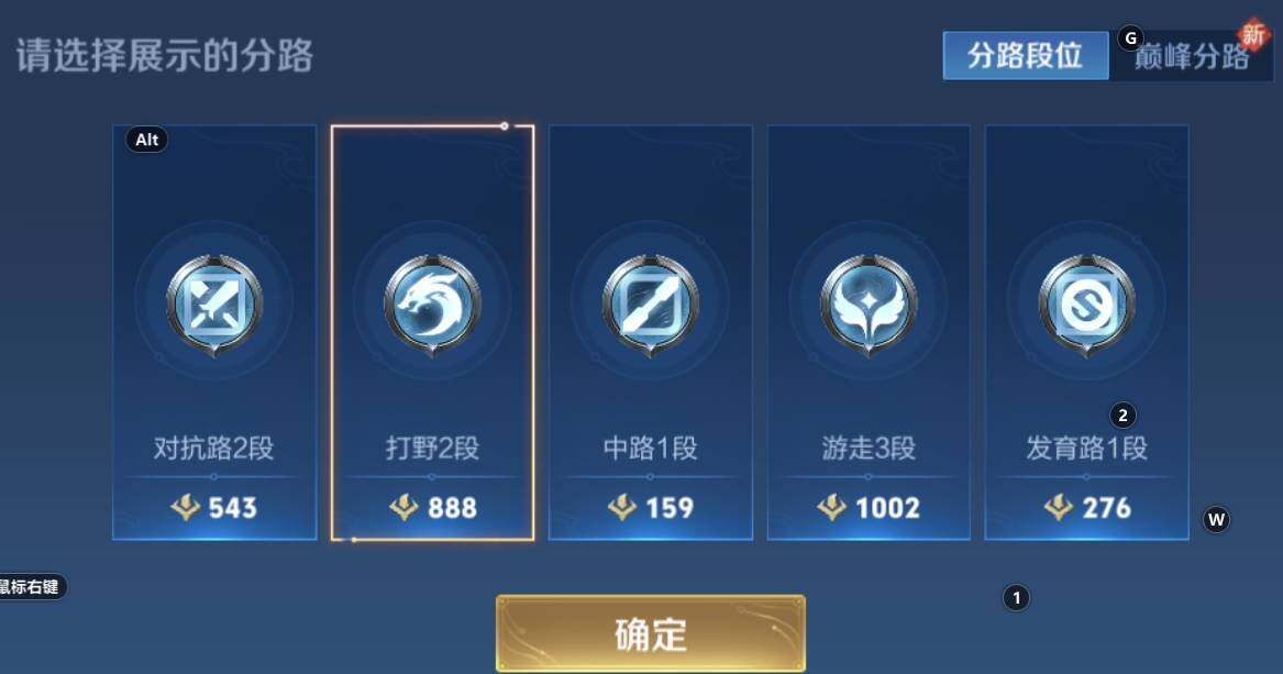 WZCMW3369218王者荣耀账号详情图4