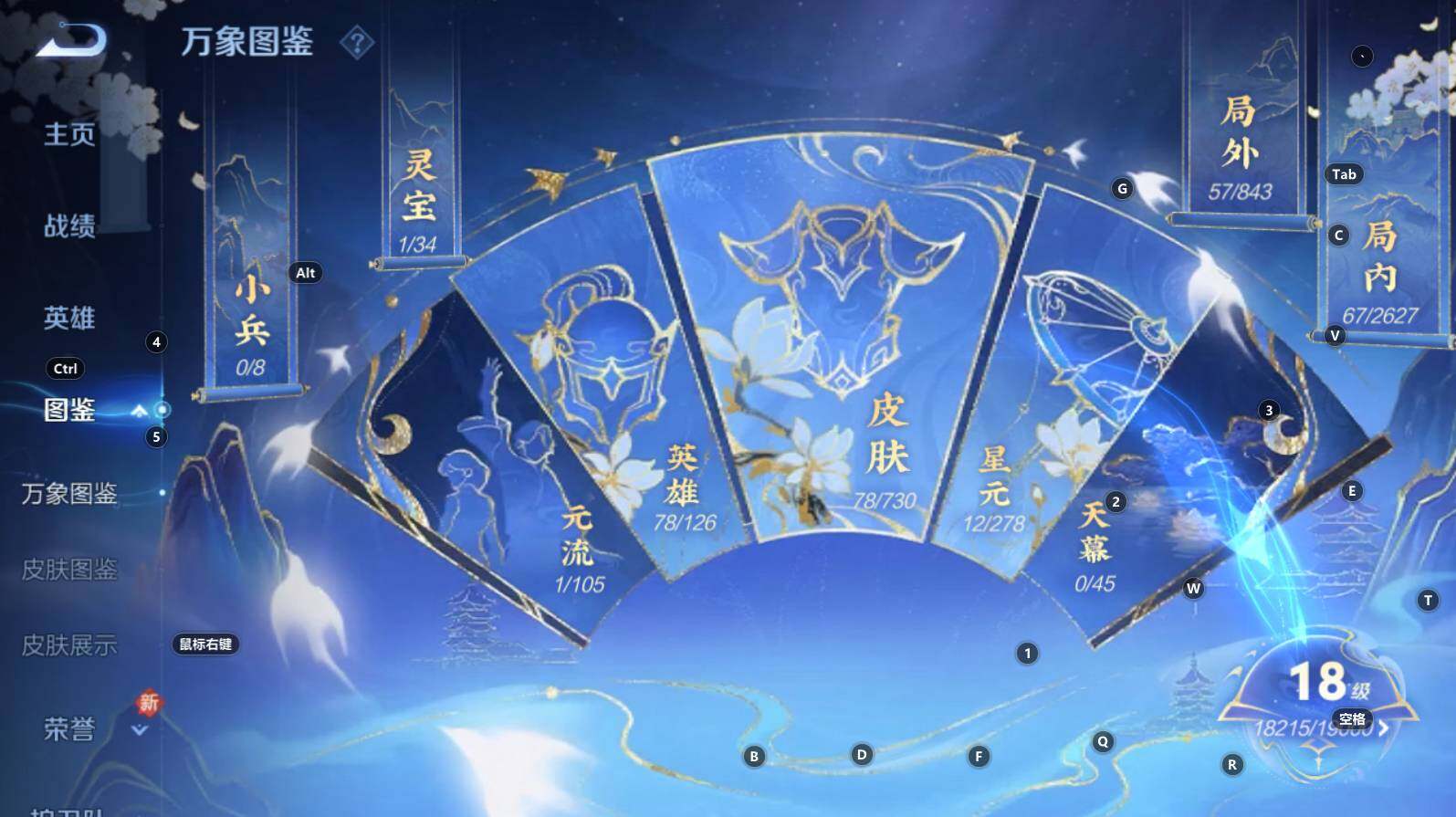 WZCMW3369218王者荣耀账号详情图5