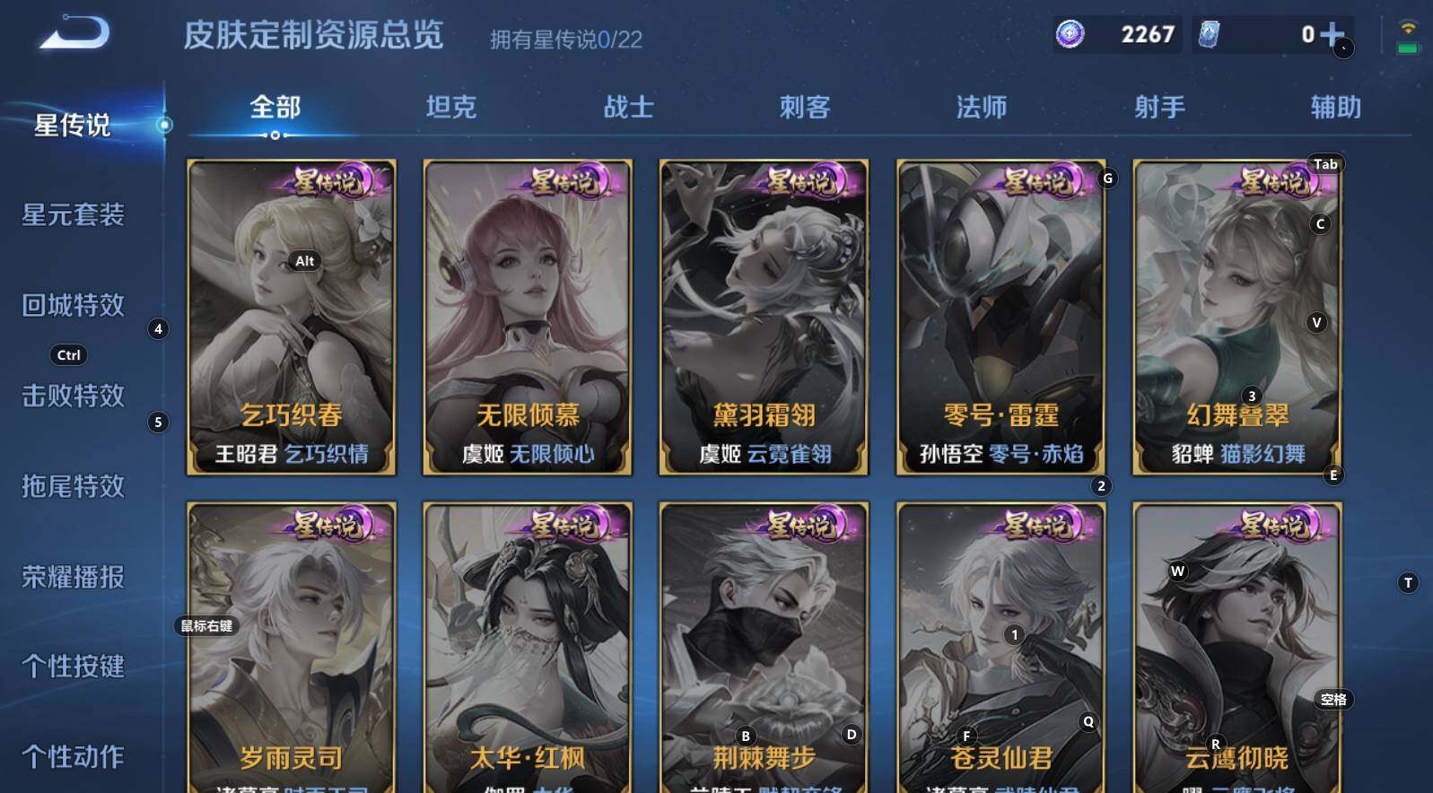 WZCMW3369218王者荣耀账号详情图7