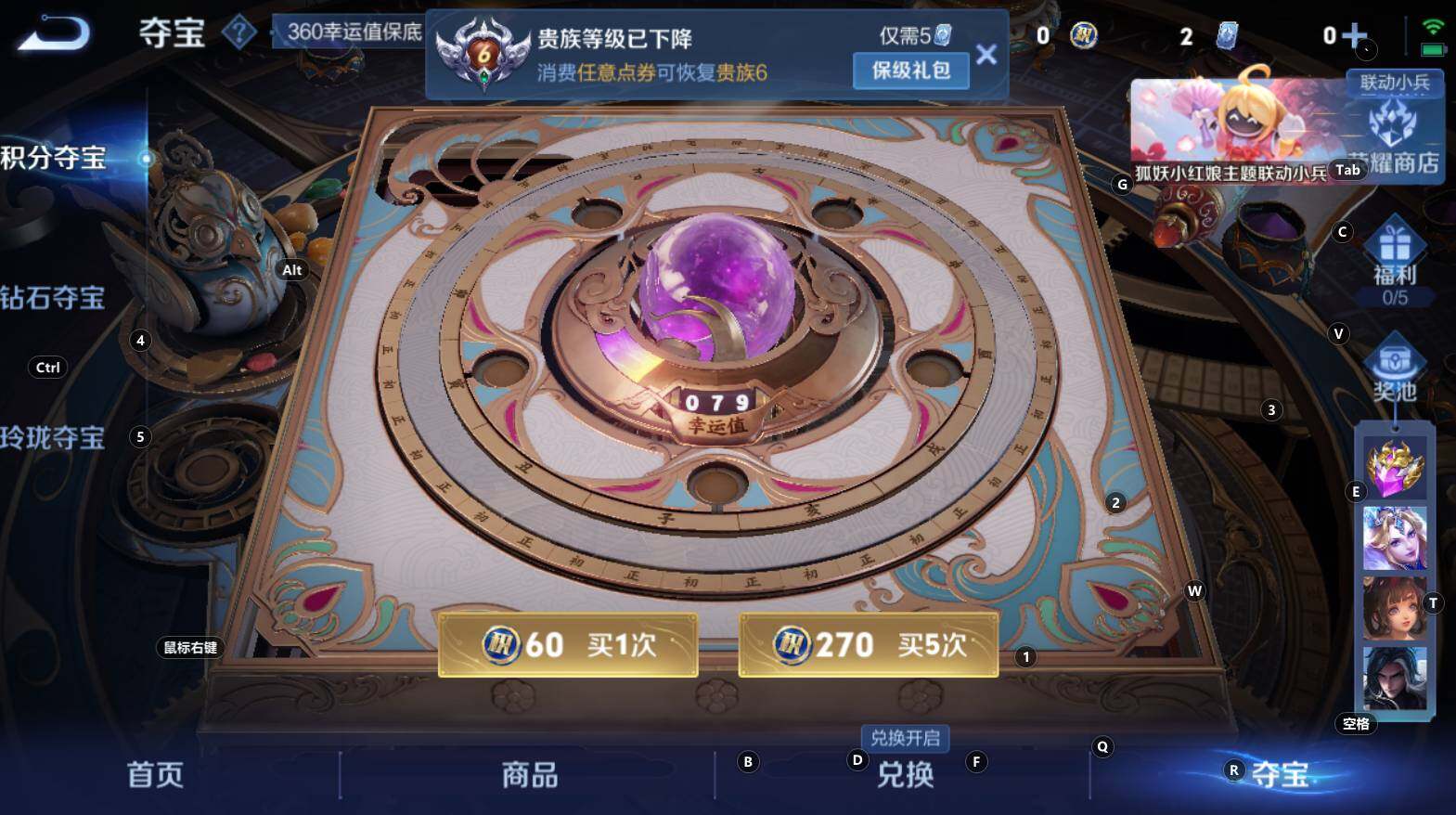 WZCMW3369218王者荣耀账号详情图9