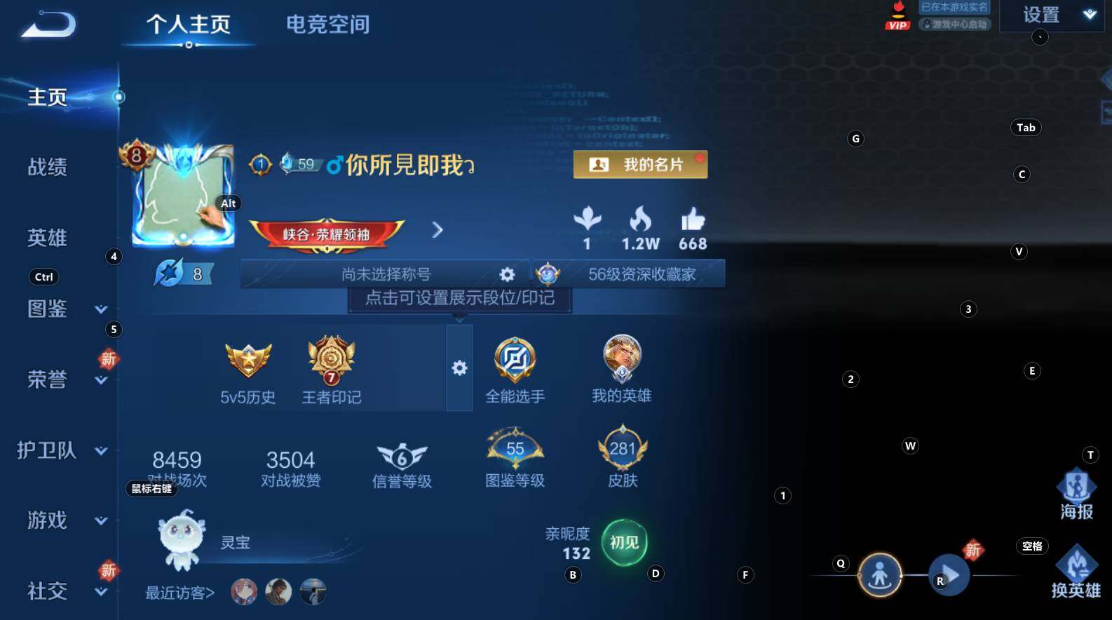 WZCMW3369220王者荣耀账号详情图3