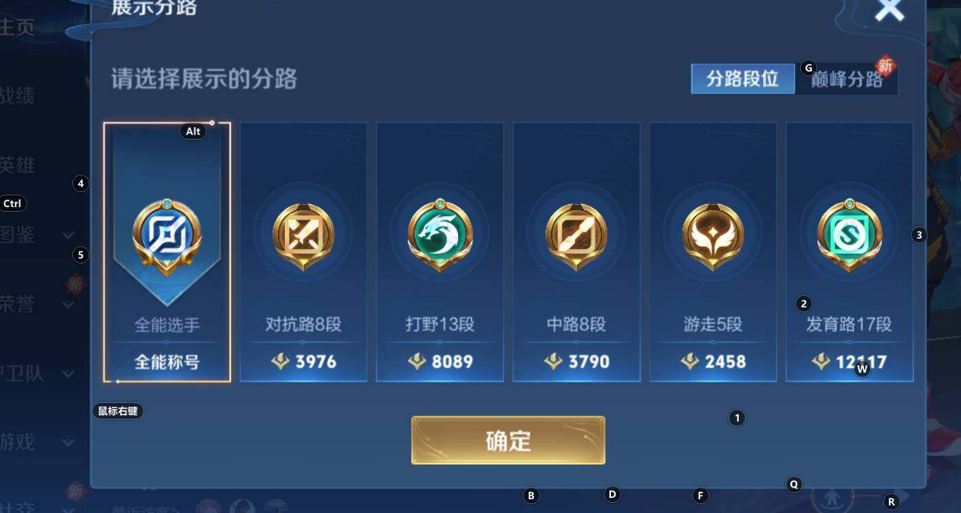 WZCMW3369220王者荣耀账号详情图5