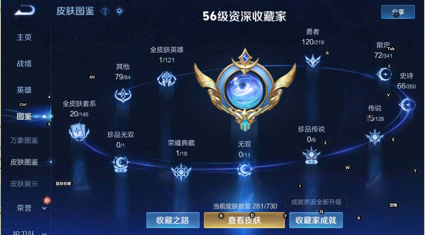 WZCMW3369220王者荣耀账号详情图7