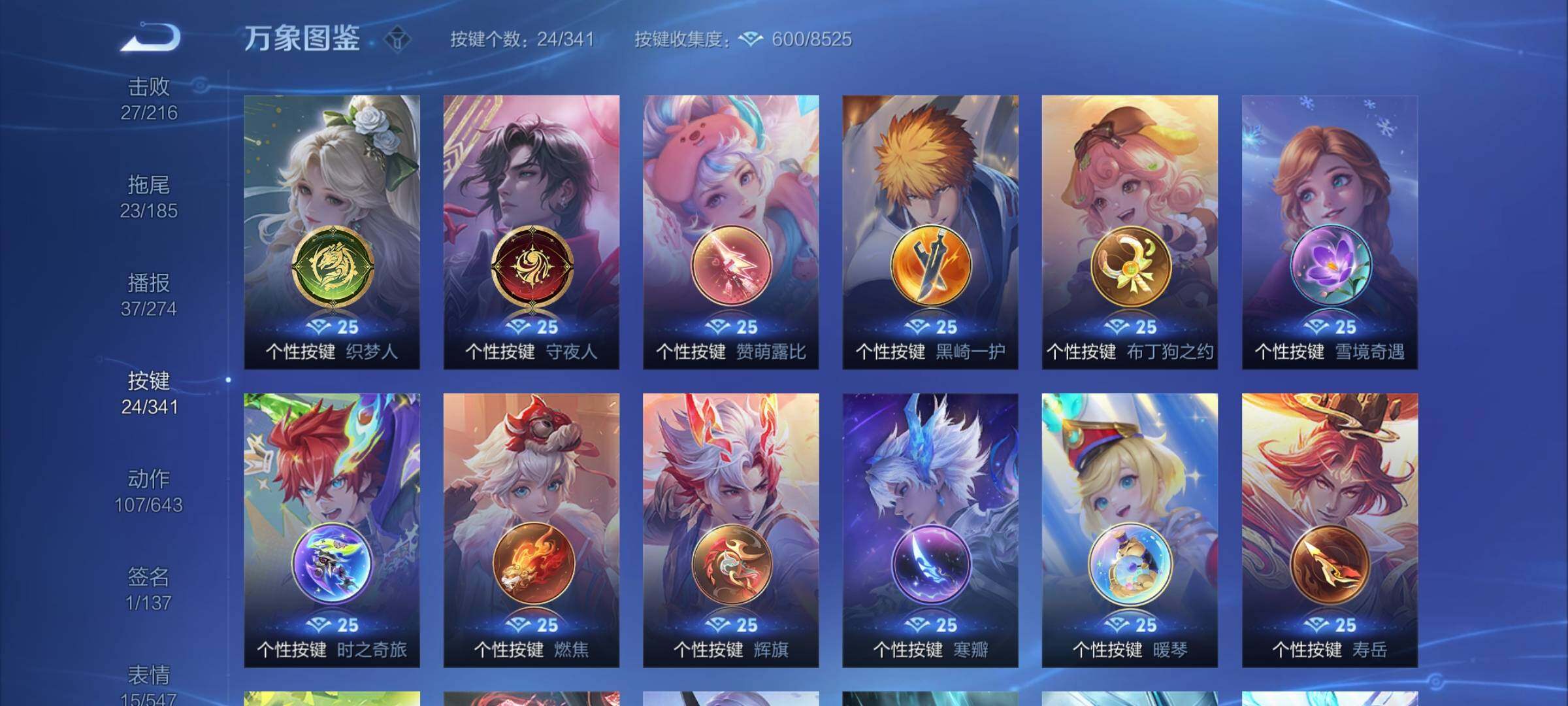 WZCMY3273257王者荣耀账号详情图18