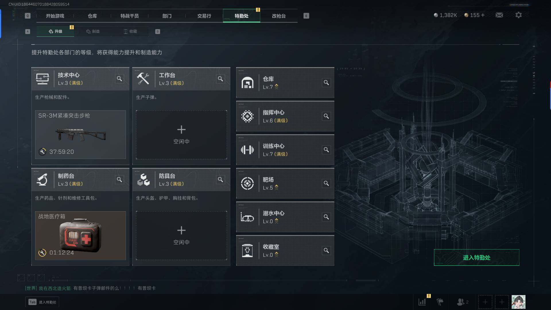 SJZEY329725三角洲行动账号详情图2 SJZEY329725三角洲行动账号详情图2