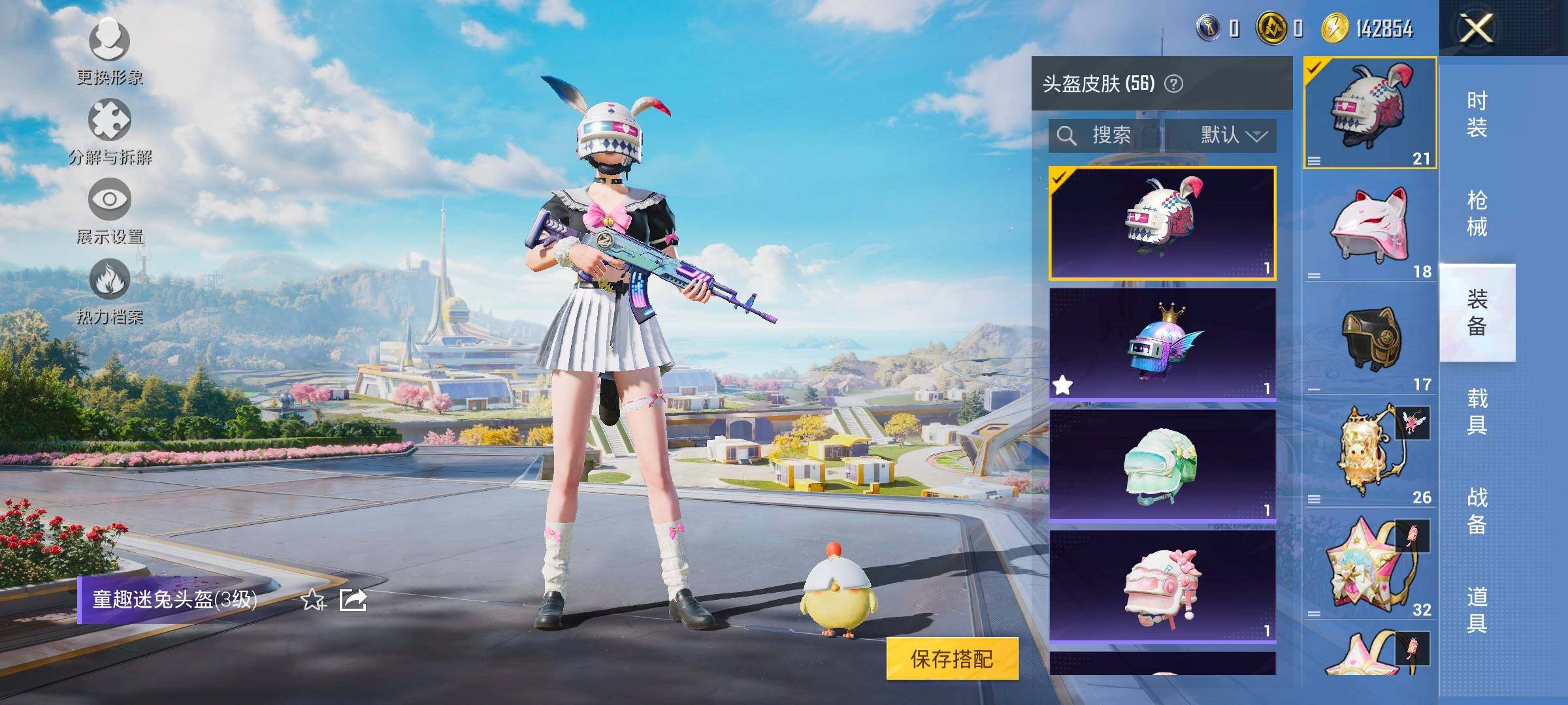HPYXS3330026和平精英账号详情图19 HPYXS3330026和平精英账号详情图19