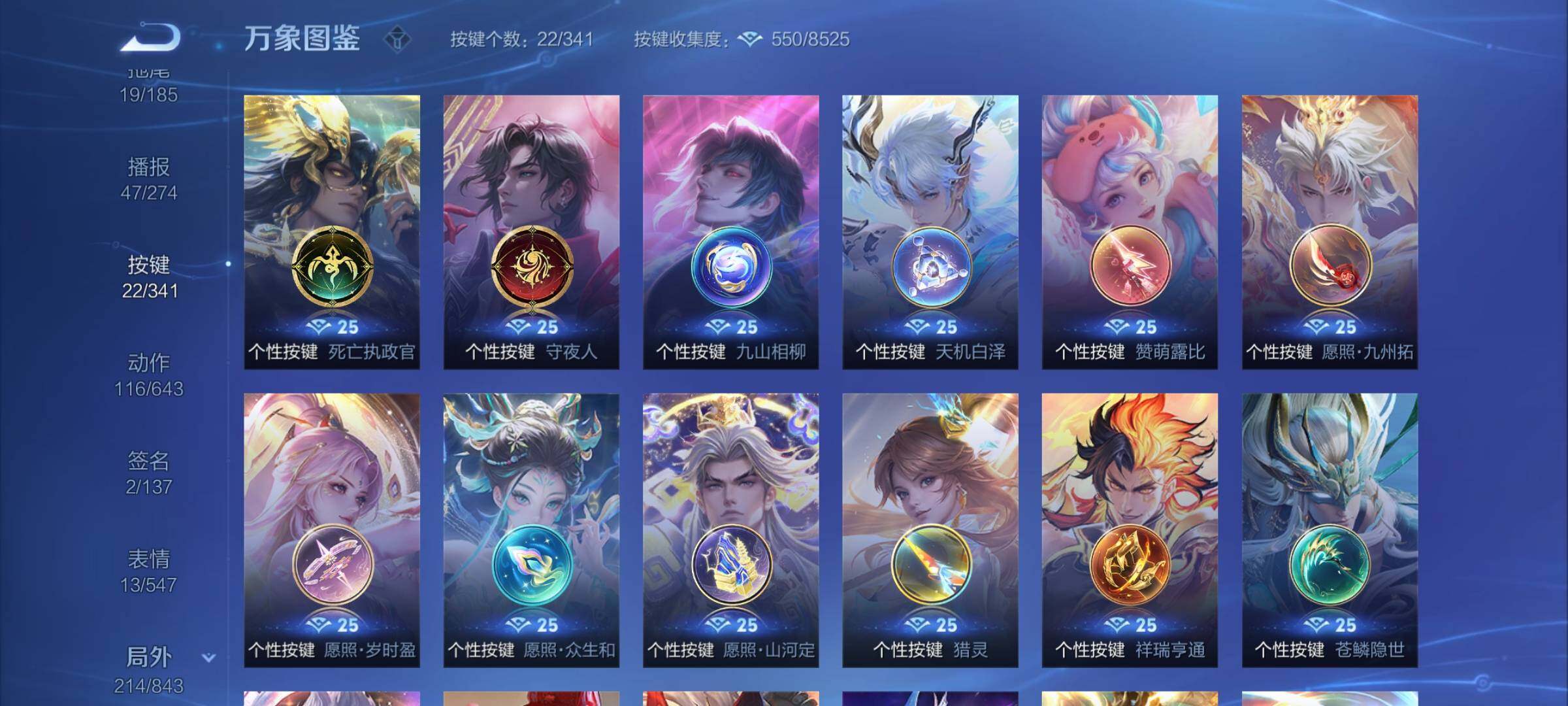 WZYXS3275022王者荣耀账号详情图23