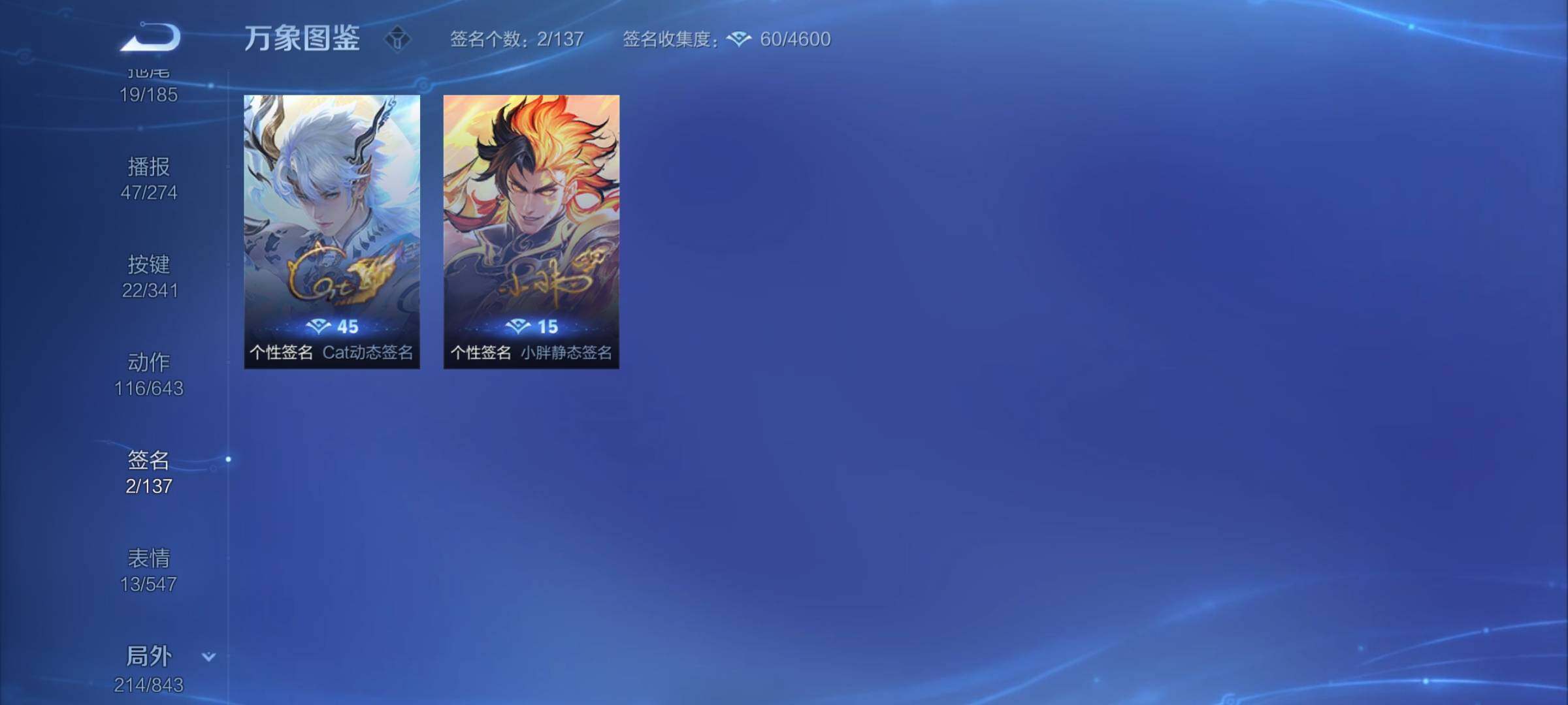 WZYXS3275022王者荣耀账号详情图24