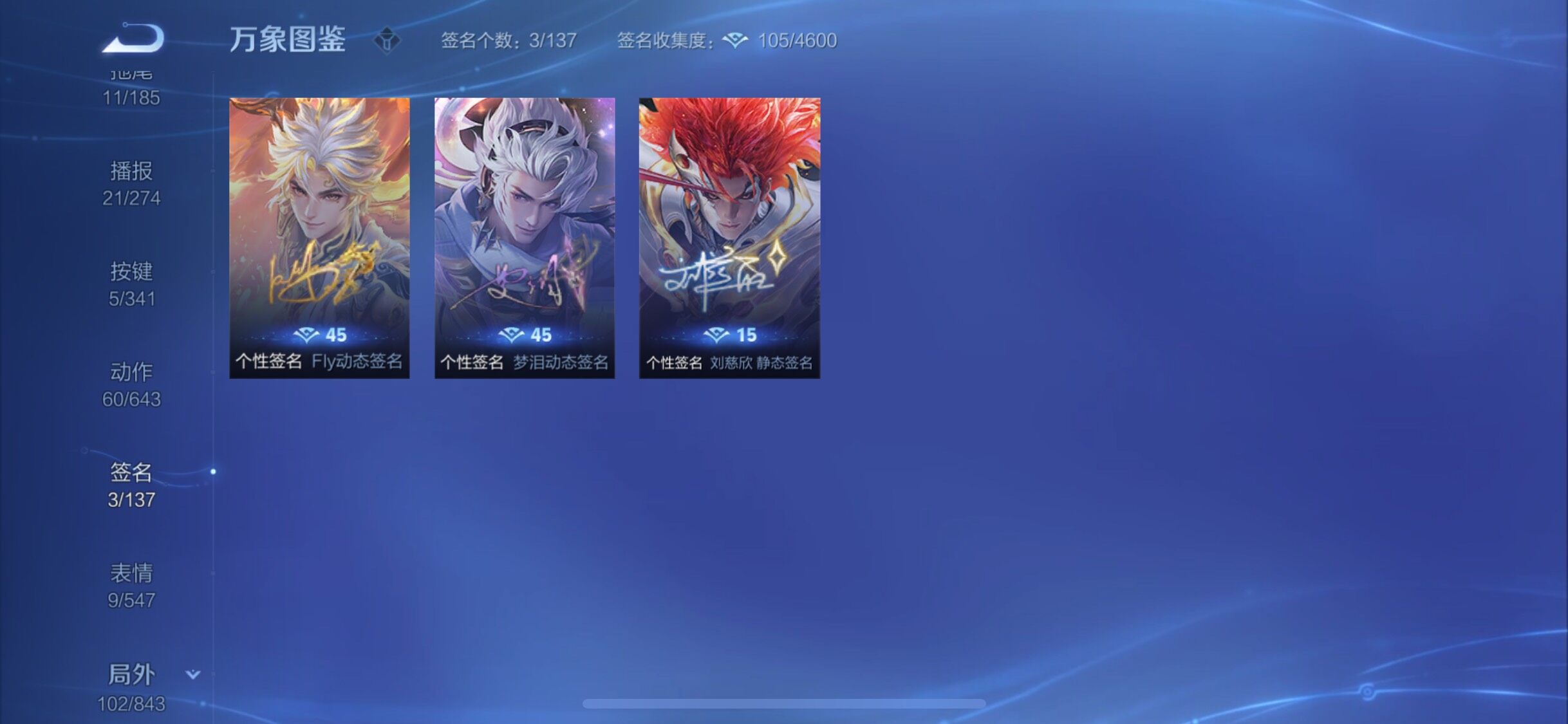WZYXS3275026王者荣耀账号详情图20 WZYXS3275026王者荣耀账号详情图20