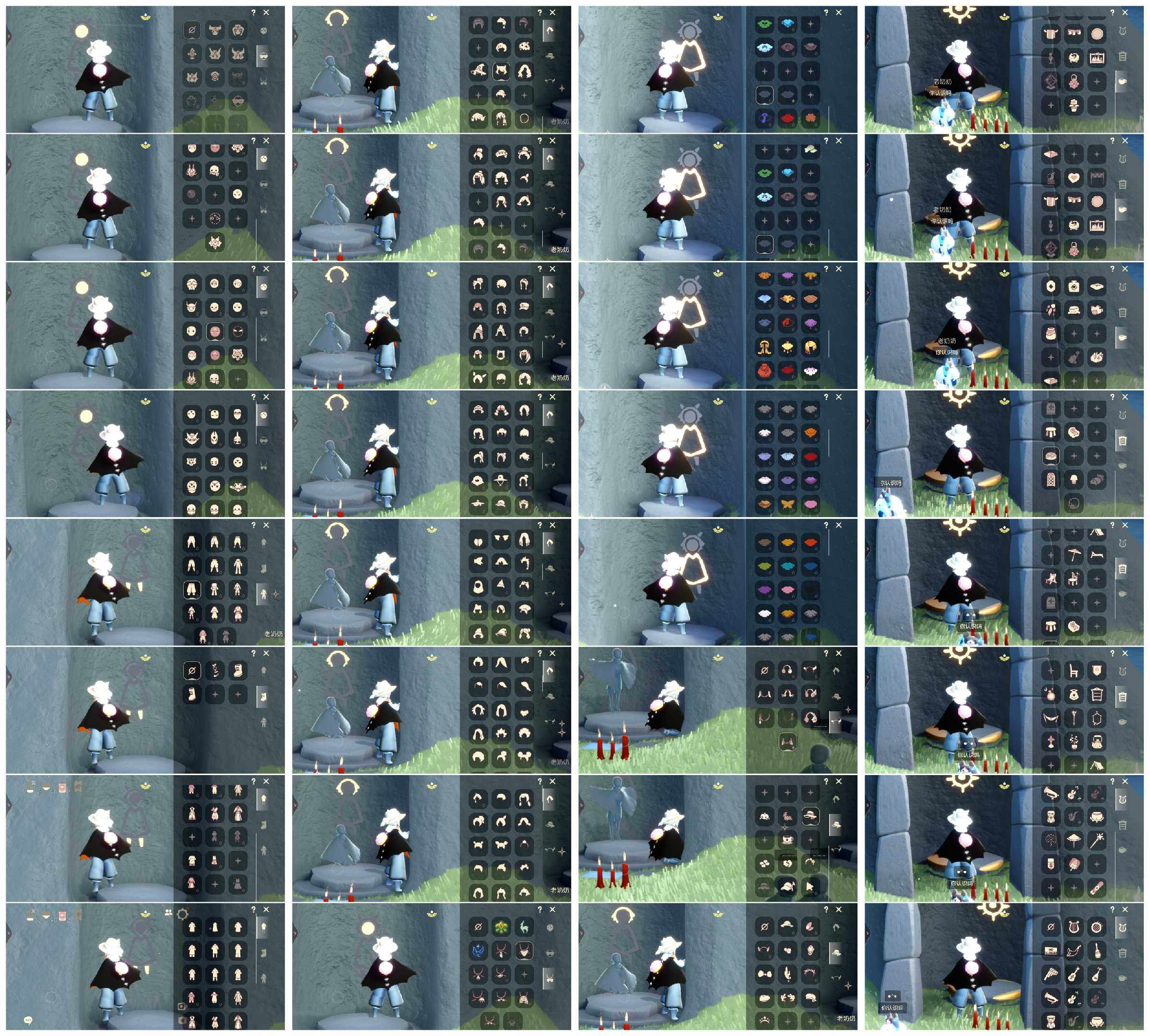 光遇账号vivo渠道服HE0676 ✅渠道: vivo ✅完成地图: 全图毕业 ✅季节已毕业: 集结季半毕业，九色鹿季毕业，青鸟季半毕业 ✅热门复刻/活动:武士裤，搓澡巾，背带裤，樱花，虚荣，箬笠，花环，红耳机，雨伞 ✅