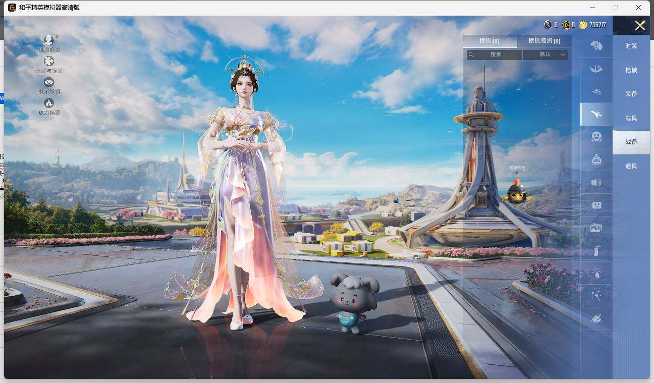 HPLE3326833和平精英账号详情图7
