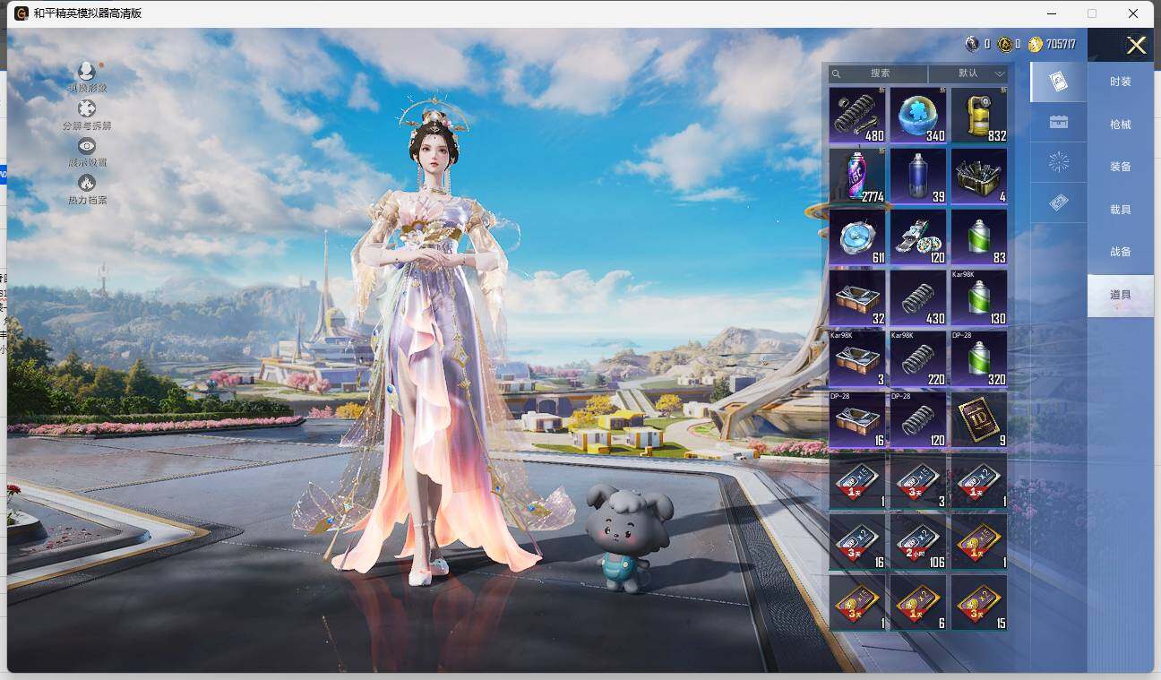 HPLE3326833和平精英账号详情图8