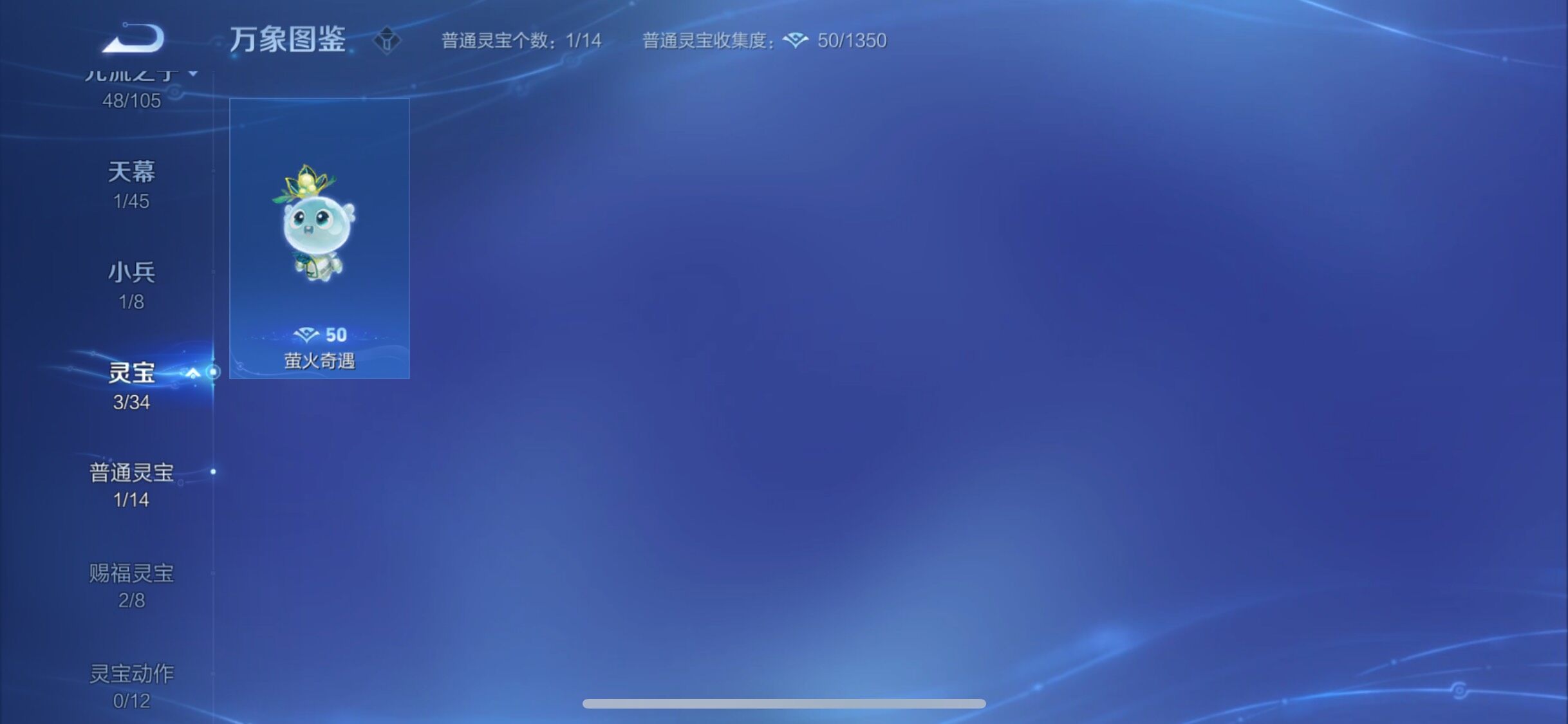 WZYXS3275032王者荣耀账号详情图21 WZYXS3275032王者荣耀账号详情图21