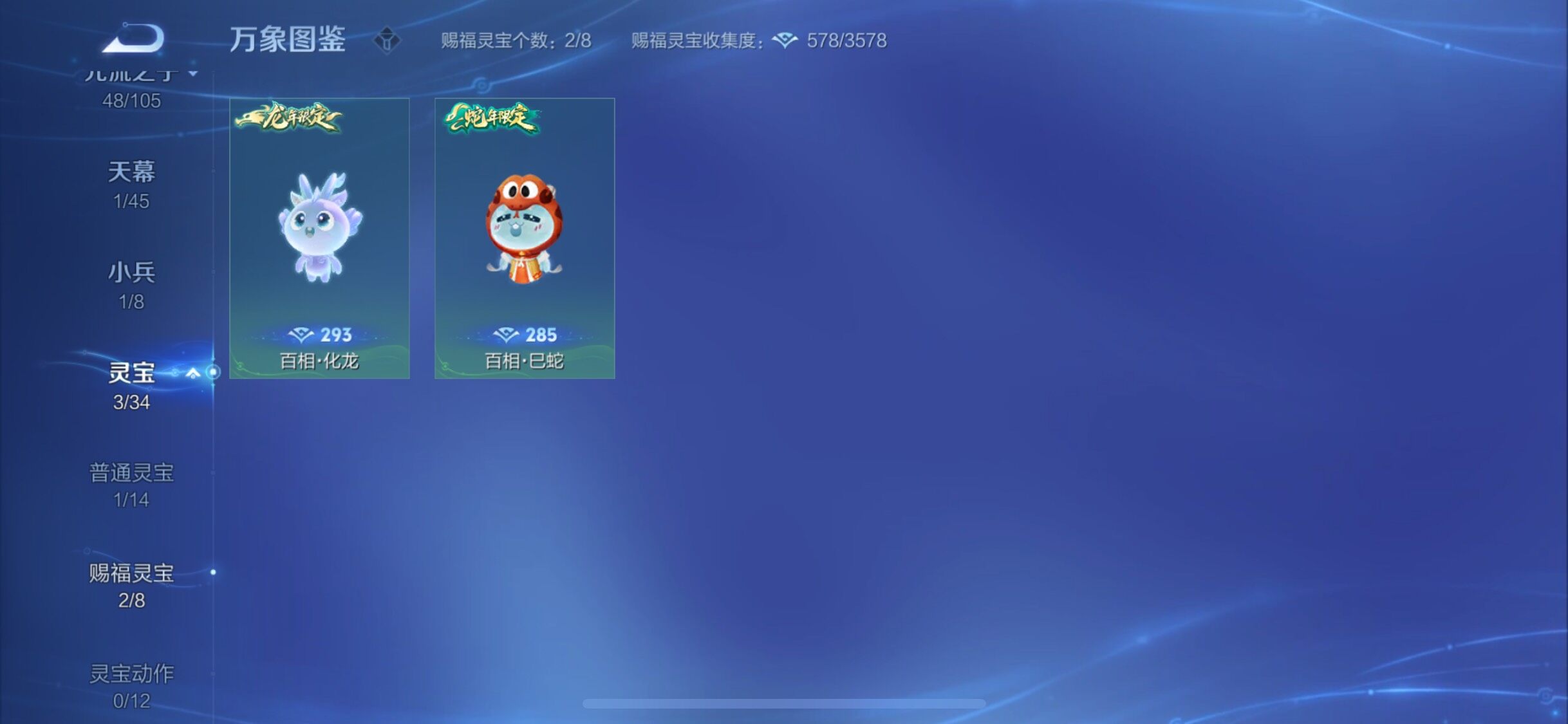 WZYXS3275032王者荣耀账号详情图22 WZYXS3275032王者荣耀账号详情图22