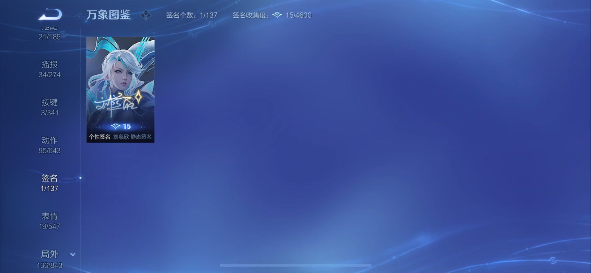 WZYXS3275032王者荣耀账号详情图24 WZYXS3275032王者荣耀账号详情图24