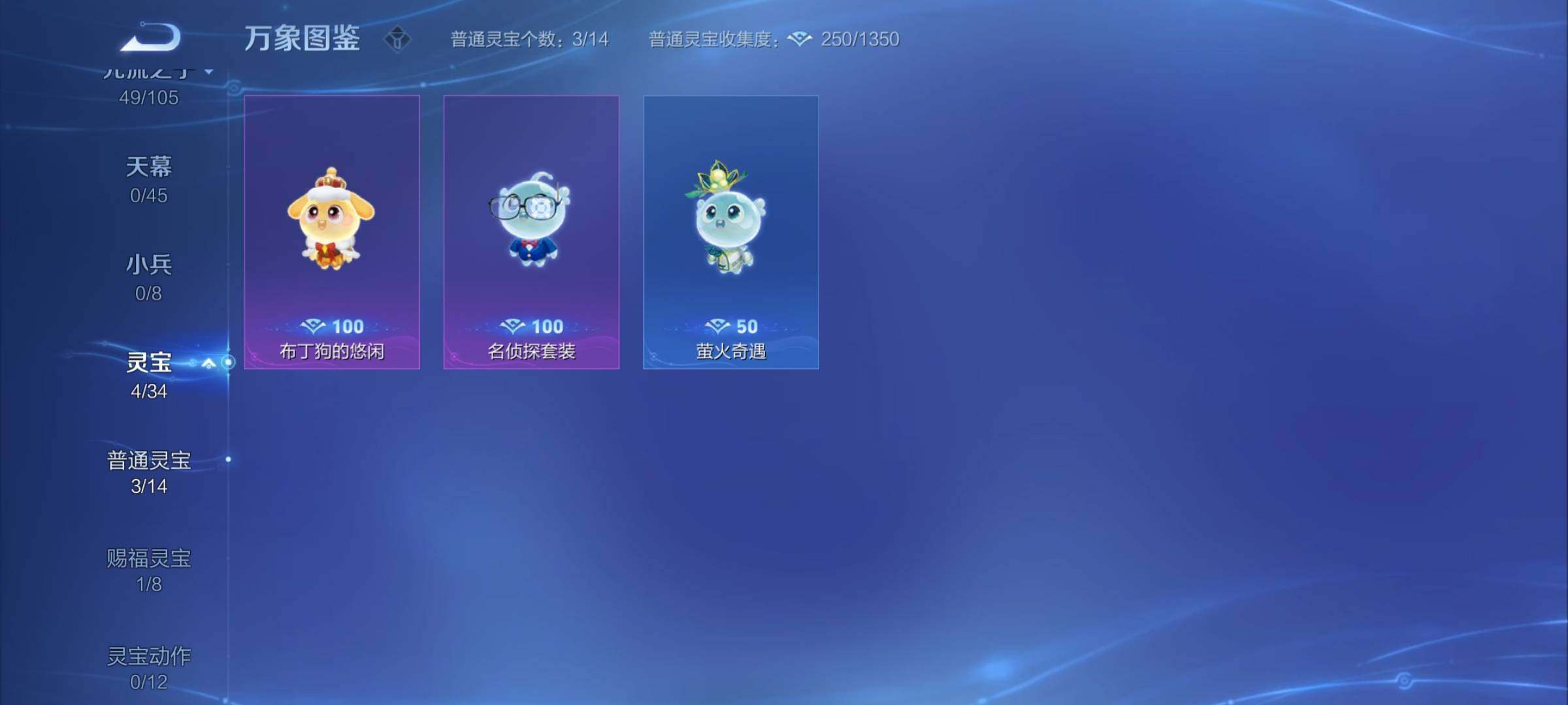 WZYXS3275039王者荣耀账号详情图17 WZYXS3275039王者荣耀账号详情图17