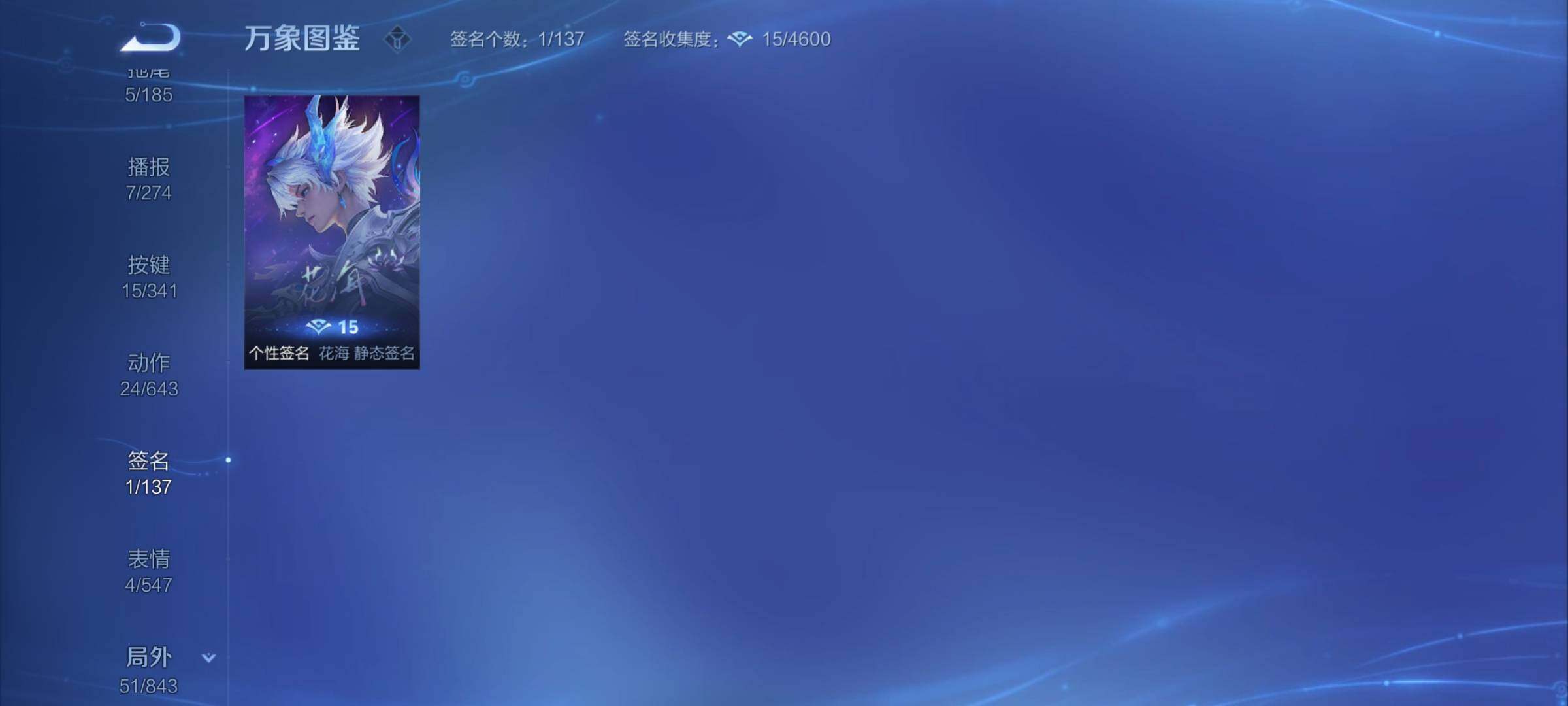 WZYXS3275039王者荣耀账号详情图20 WZYXS3275039王者荣耀账号详情图20