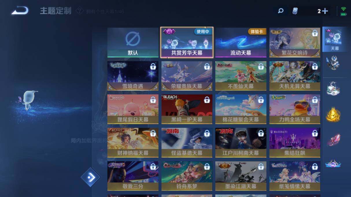 WZ0349264王者荣耀账号详情图12