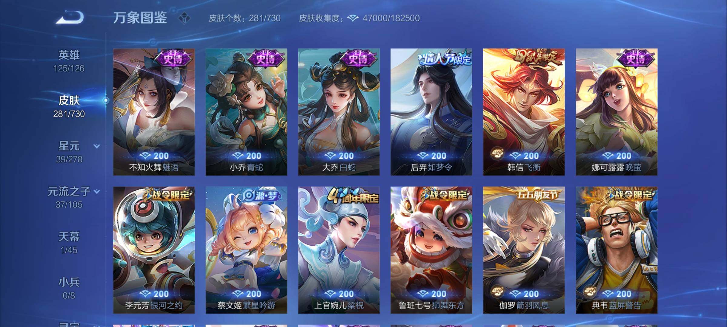 WZCMY3273271王者荣耀账号详情图10 WZCMY3273271王者荣耀账号详情图10