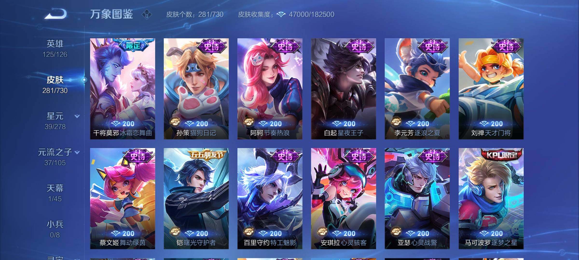 WZCMY3273271王者荣耀账号详情图11 WZCMY3273271王者荣耀账号详情图11
