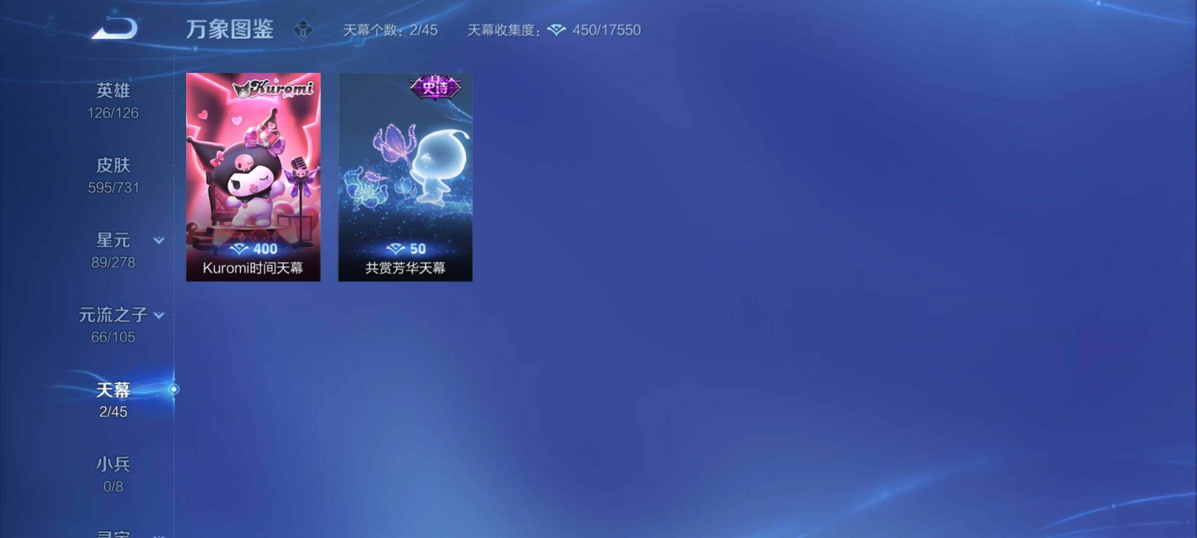 WZCMY3273237王者荣耀账号详情图36