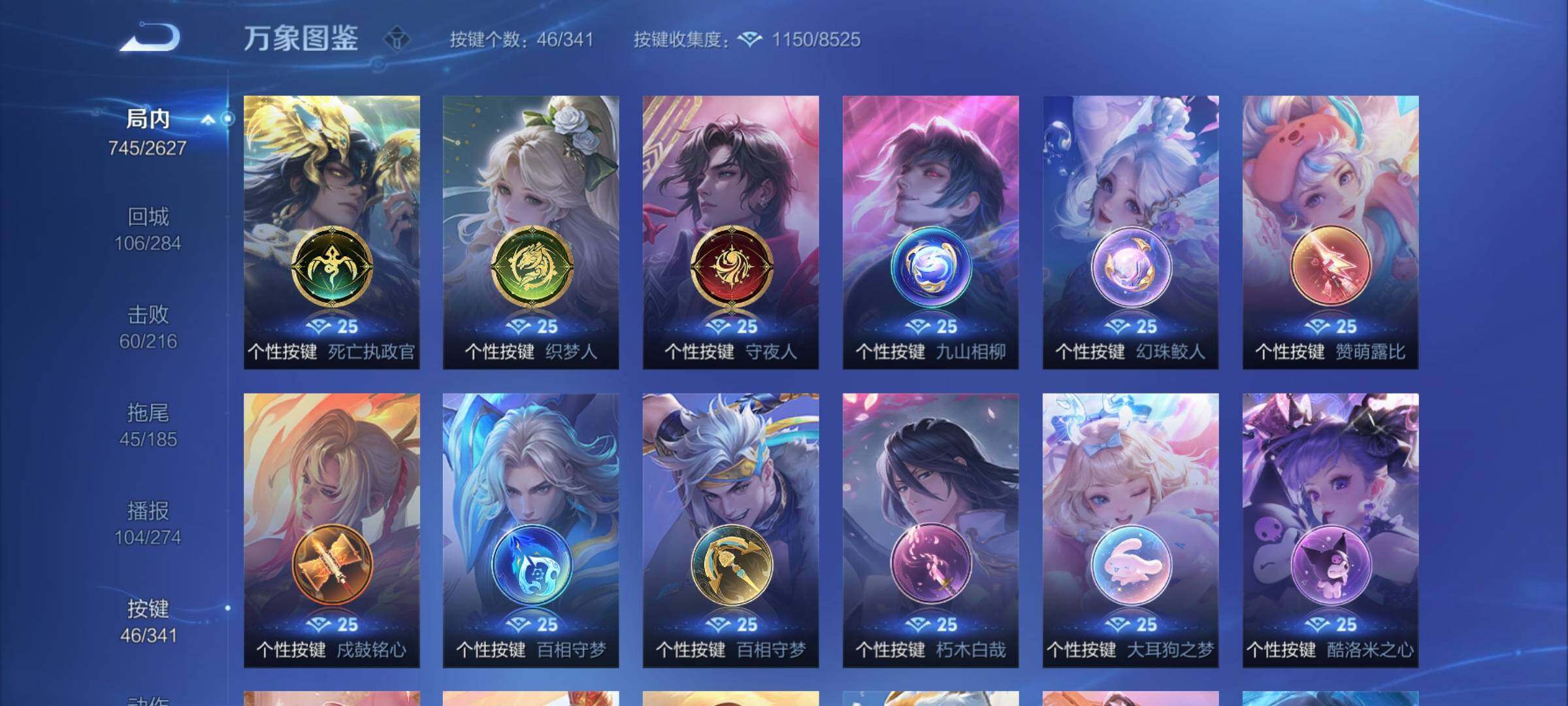 WZCMY3273237王者荣耀账号详情图38