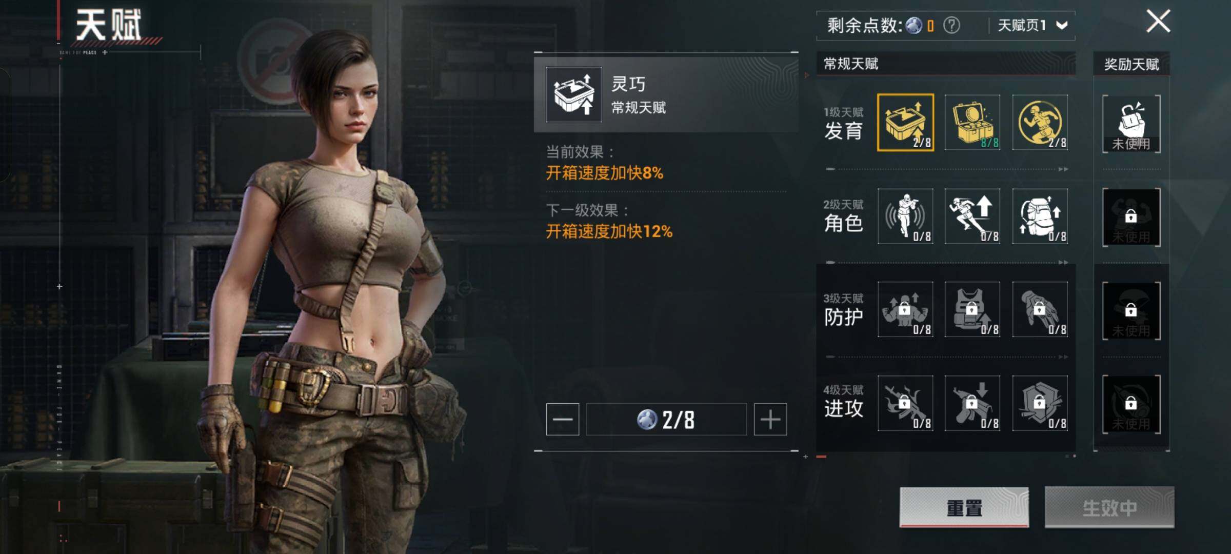 HPYXS3326590和平精英账号详情图4