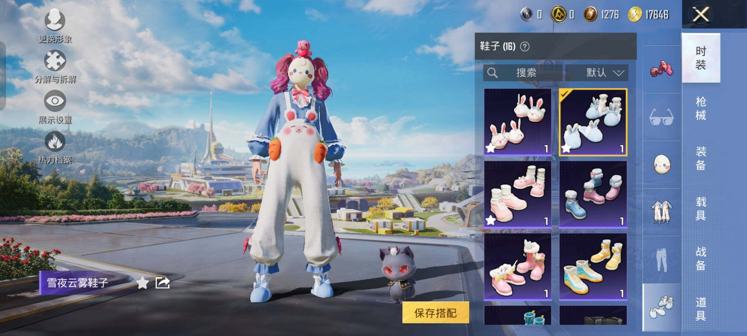HPYXS3326590和平精英账号详情图7
