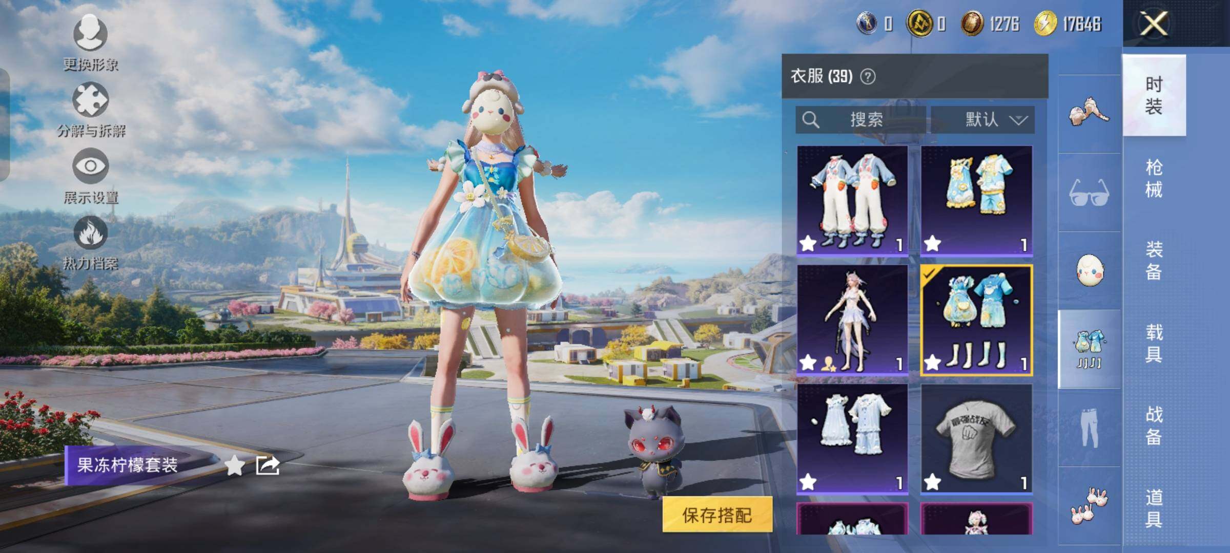 HPYXS3326590和平精英账号详情图9