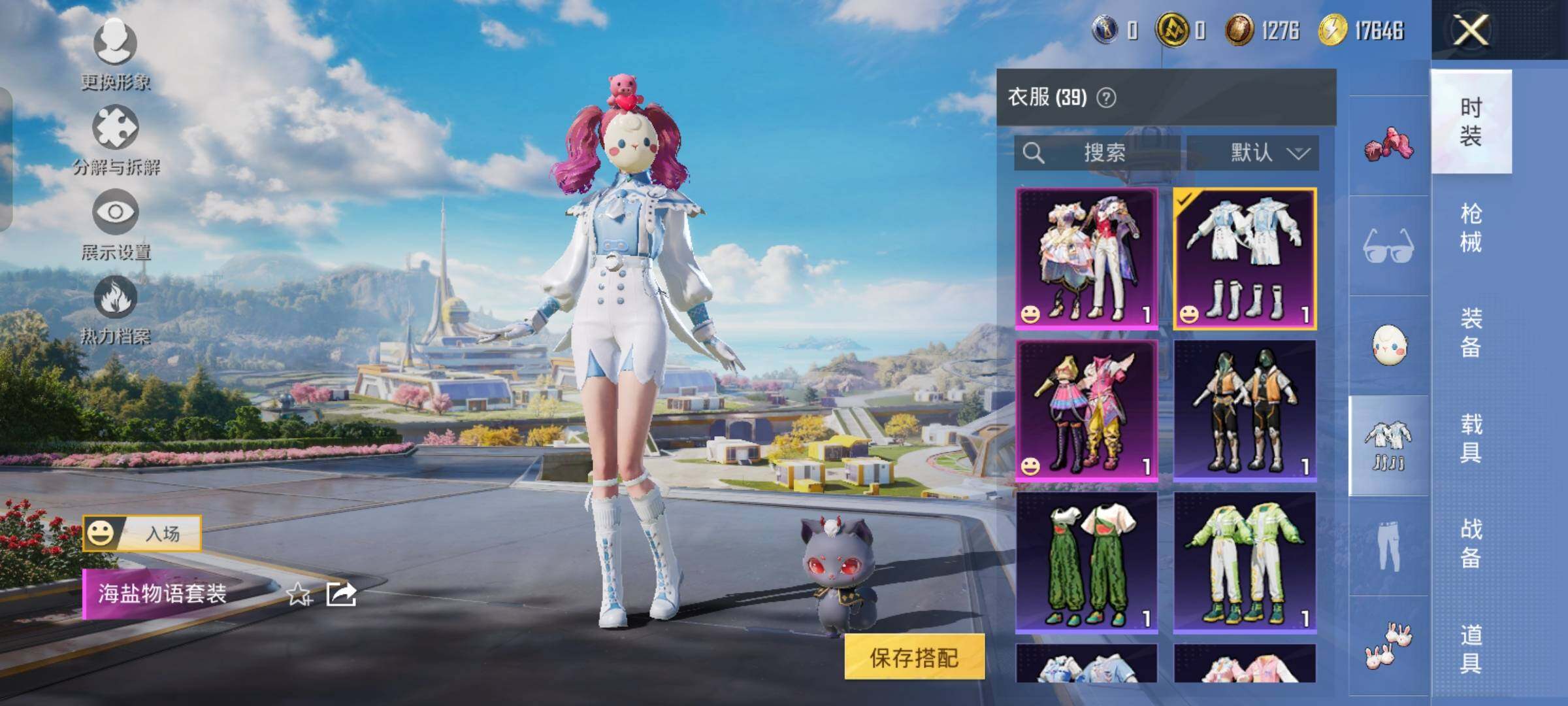 HPYXS3326590和平精英账号详情图11