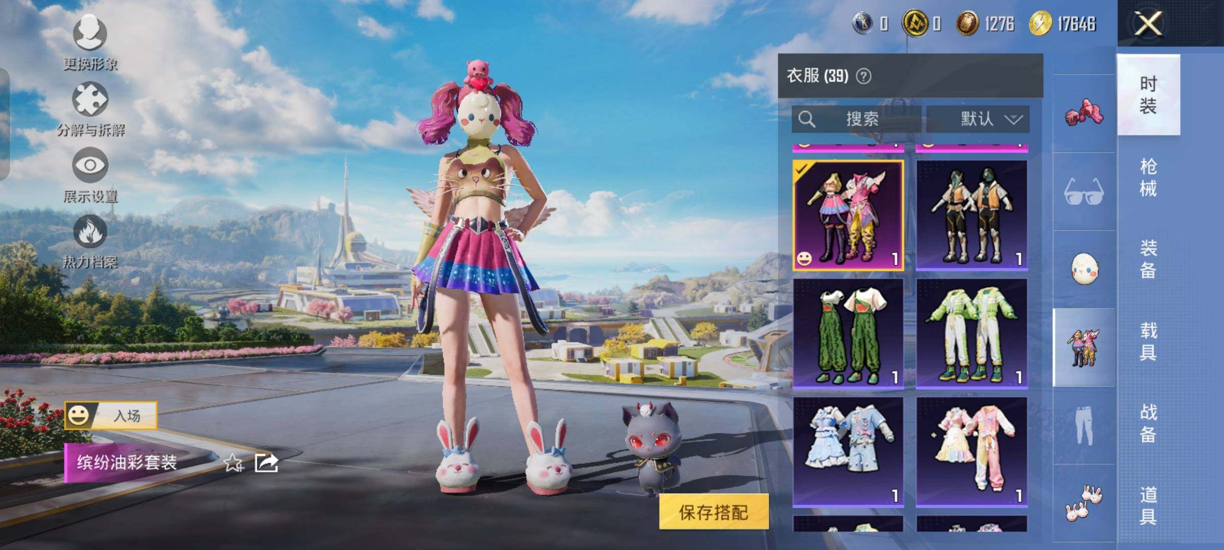 HPYXS3326590和平精英账号详情图12