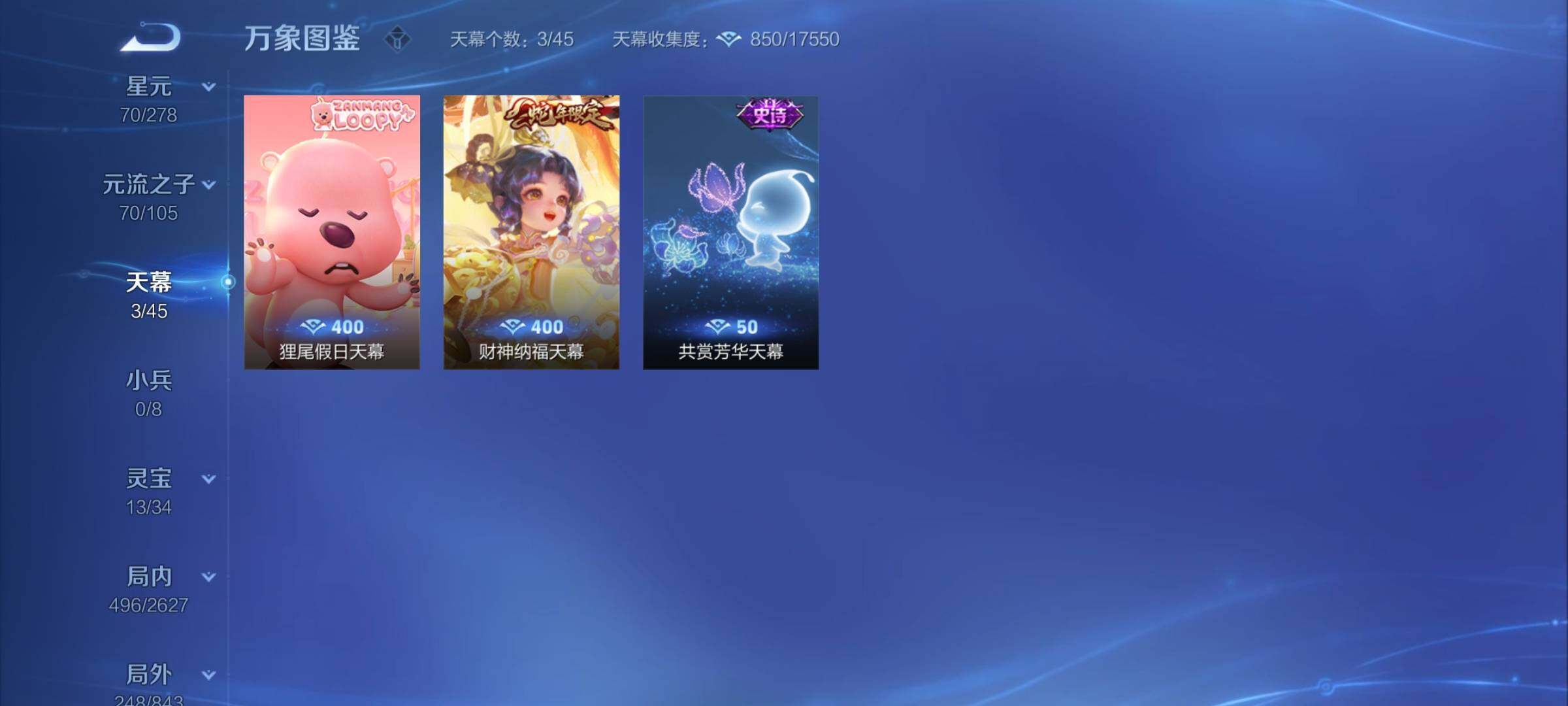 WZYXS3274063王者荣耀账号详情图20