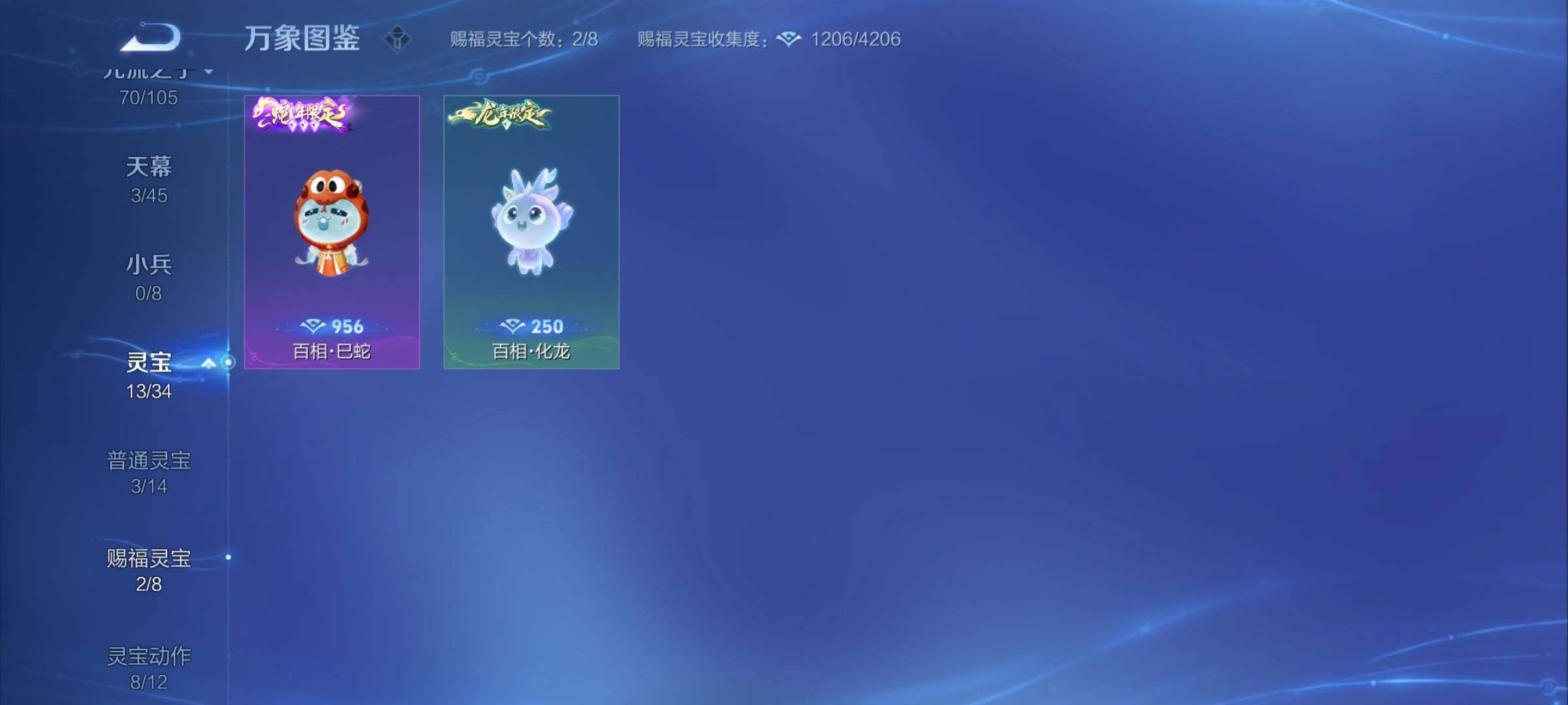 WZYXS3274063王者荣耀账号详情图22