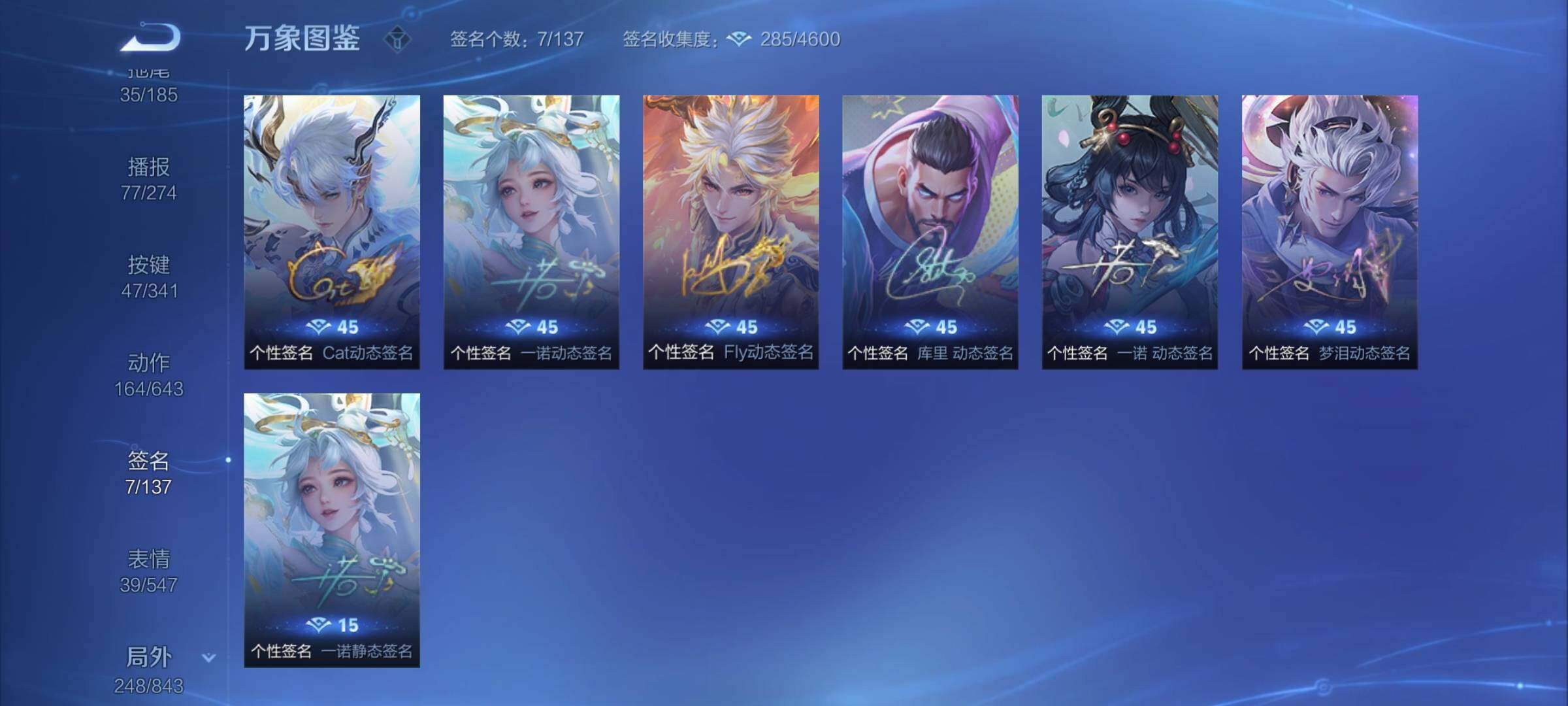 WZYXS3274063王者荣耀账号详情图24