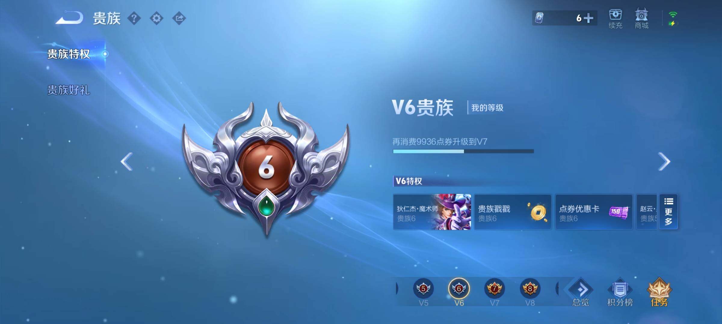 WZ148585