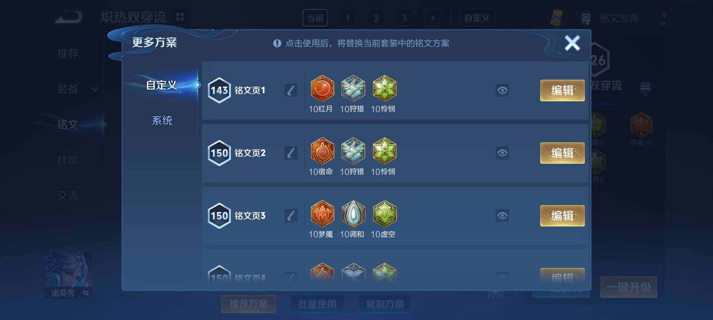 WZCMY3272398王者荣耀账号详情图15 WZCMY3272398王者荣耀账号详情图15
