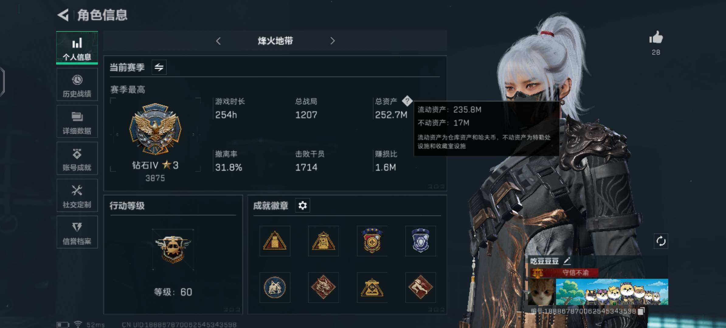 SJZYXS329874三角洲行动账号详情图3 SJZYXS329874三角洲行动账号详情图3