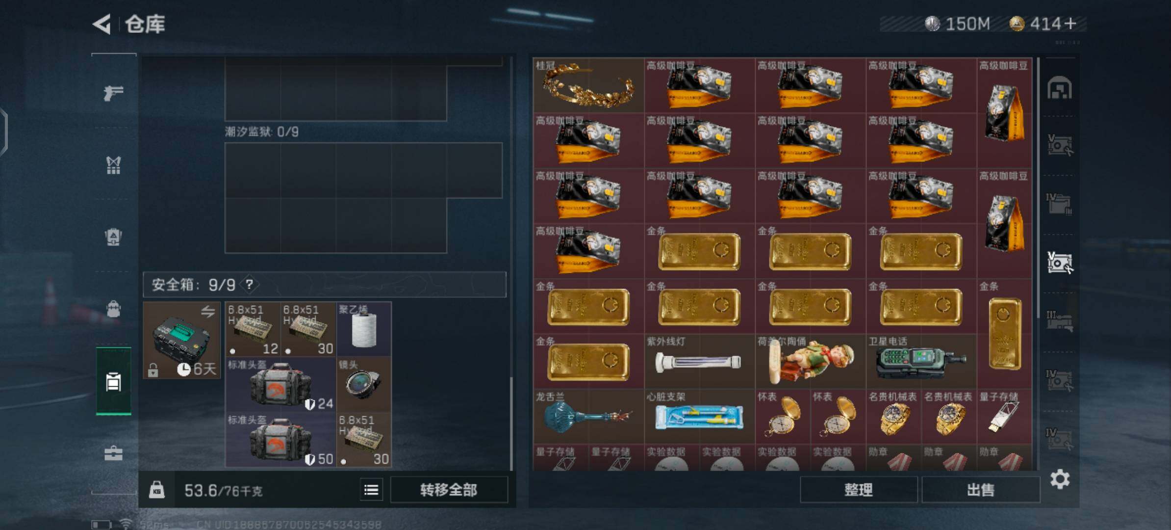 SJZYXS329874三角洲行动账号详情图16 SJZYXS329874三角洲行动账号详情图16