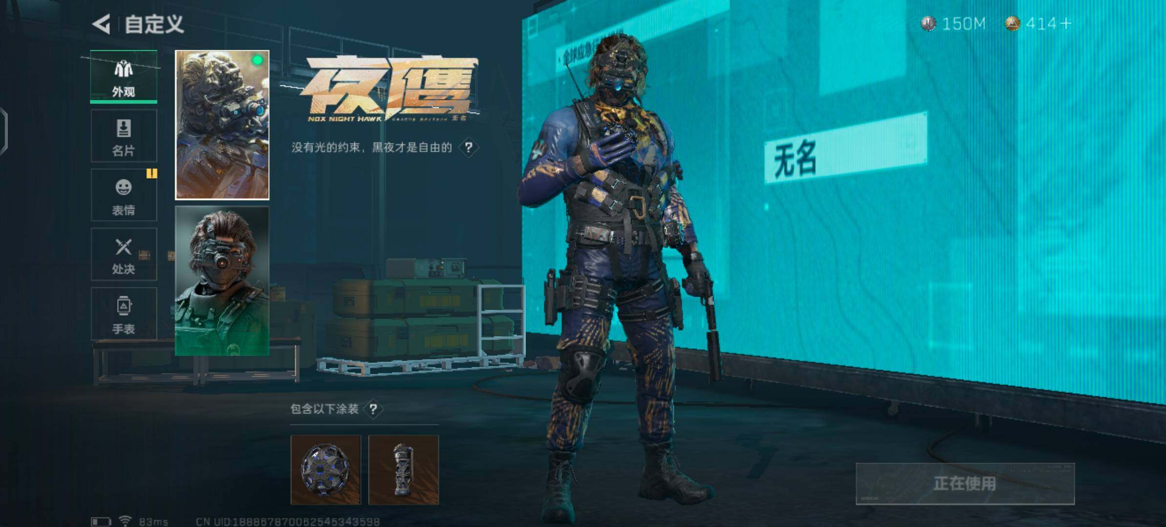 SJZYXS329874三角洲行动账号详情图6 SJZYXS329874三角洲行动账号详情图6