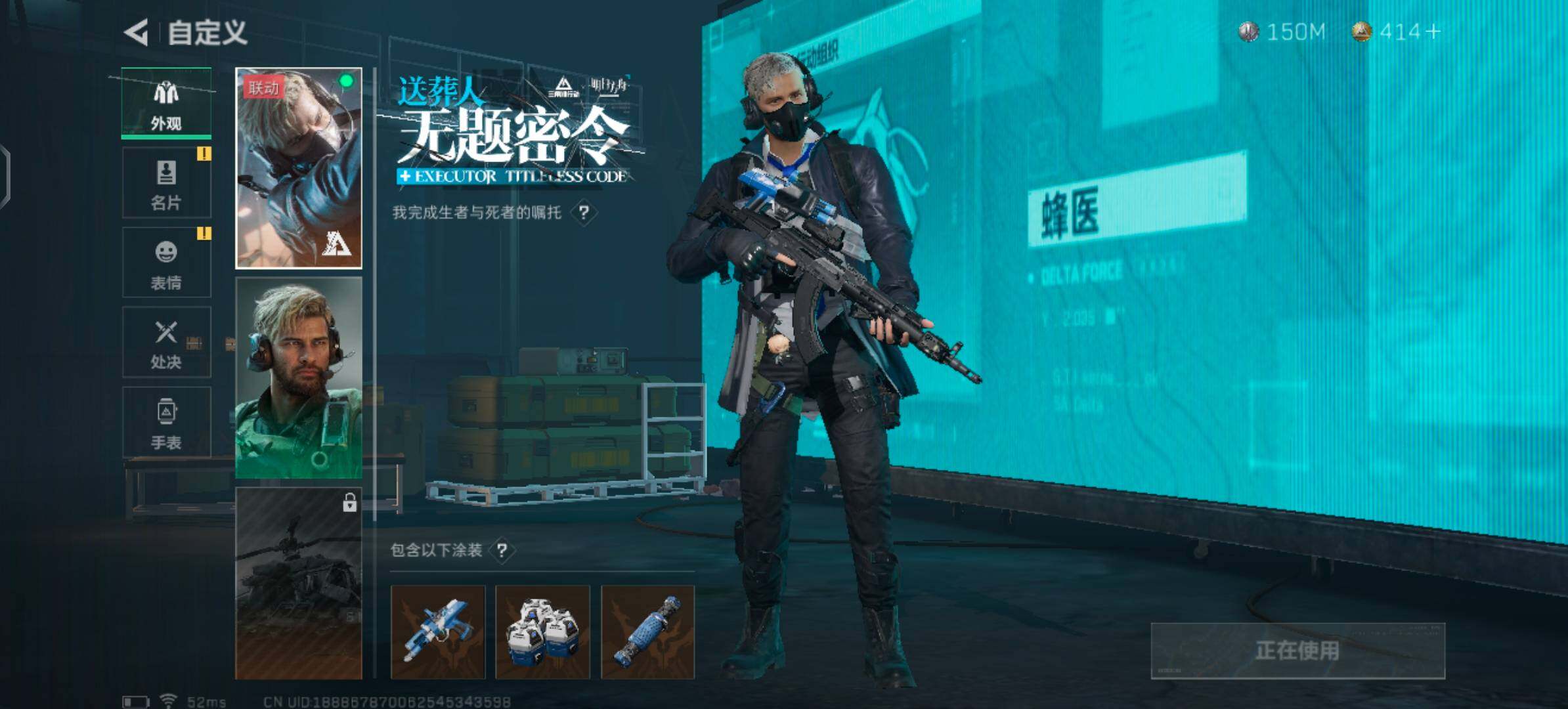 SJZYXS329874三角洲行动账号详情图7 SJZYXS329874三角洲行动账号详情图7
