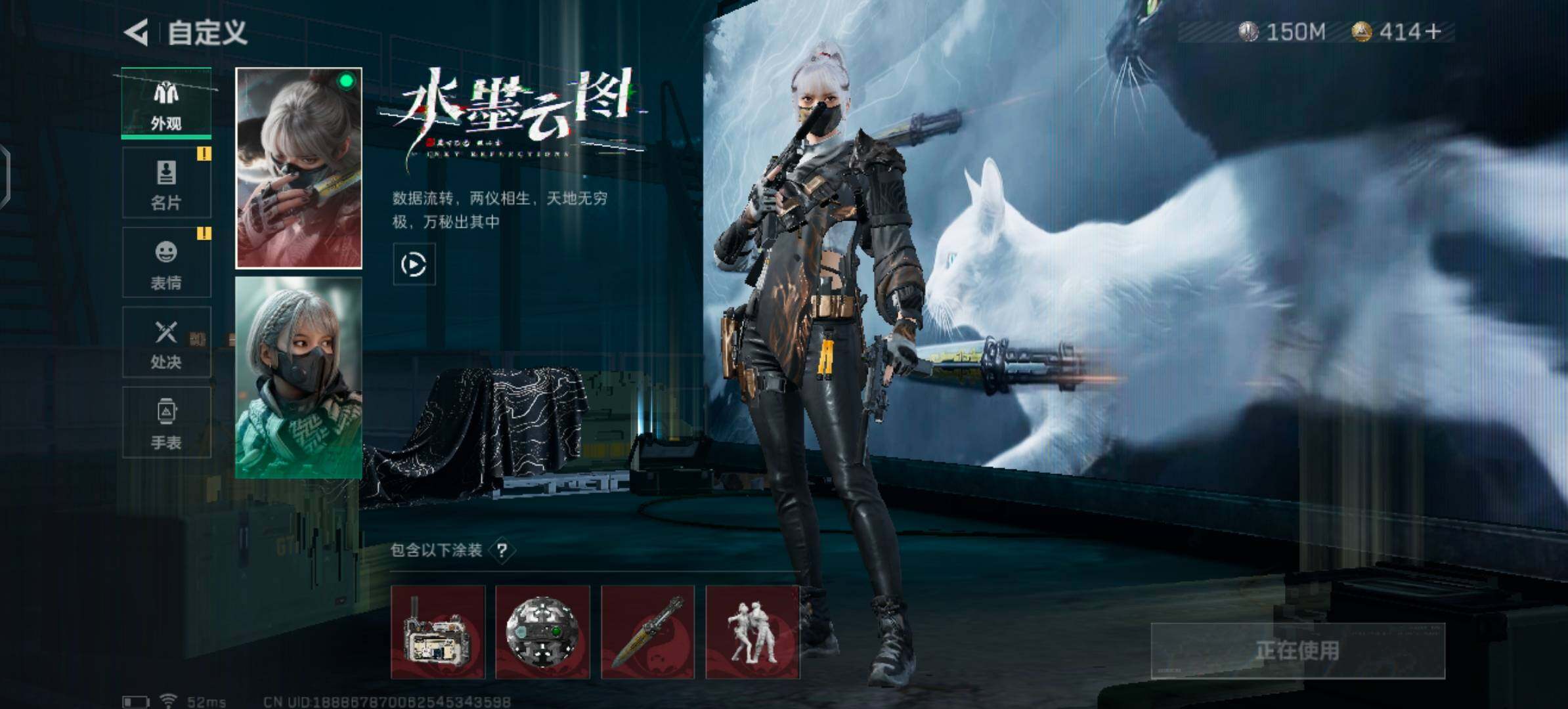SJZYXS329874三角洲行动账号详情图8 SJZYXS329874三角洲行动账号详情图8