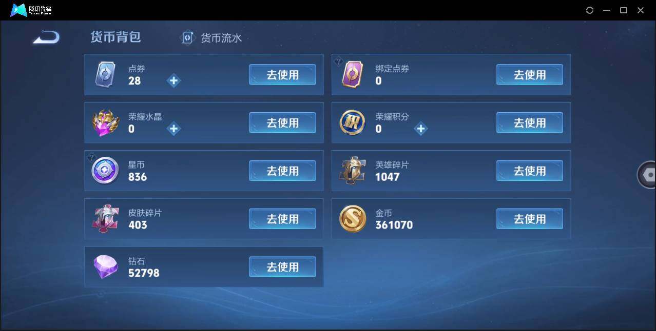 WZ146568