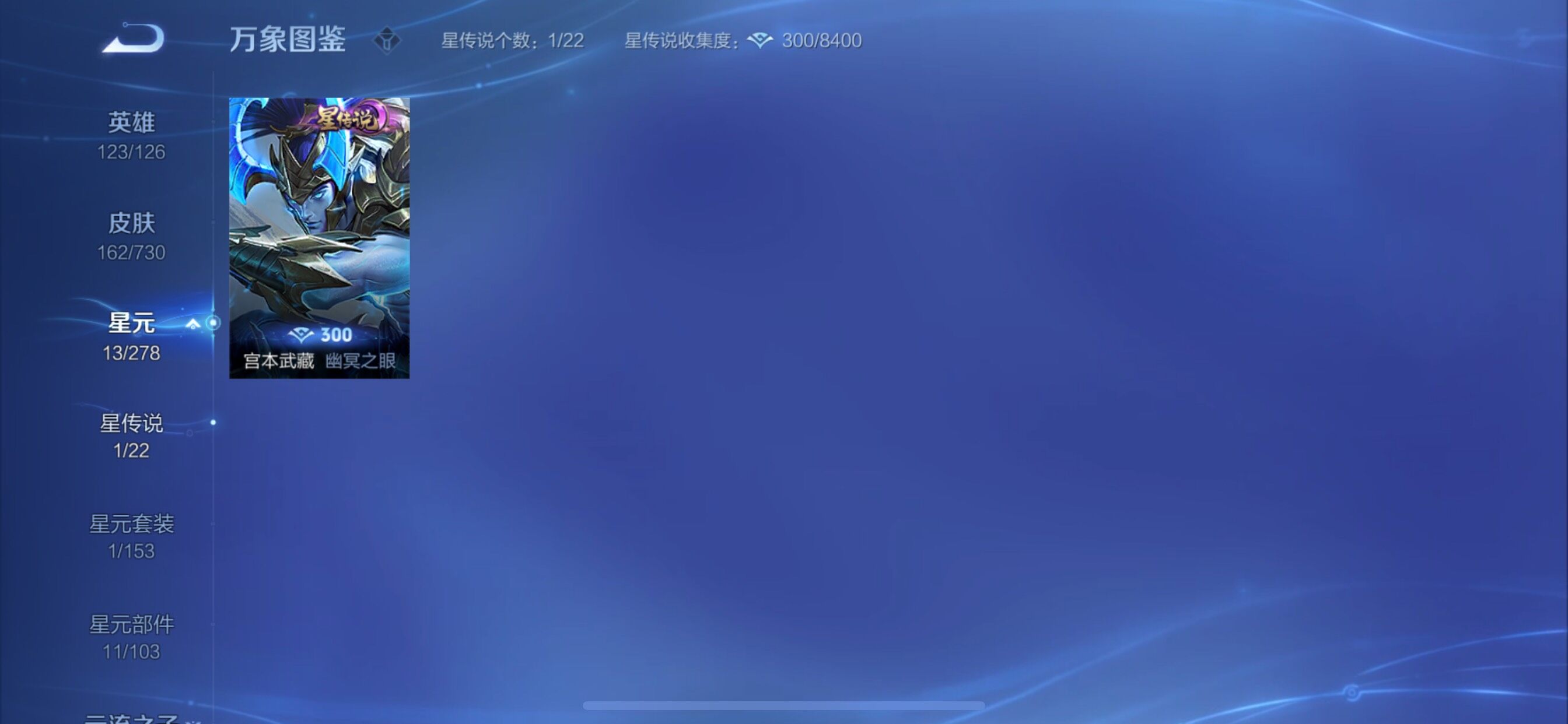 WZCMY3272396王者荣耀账号详情图12
