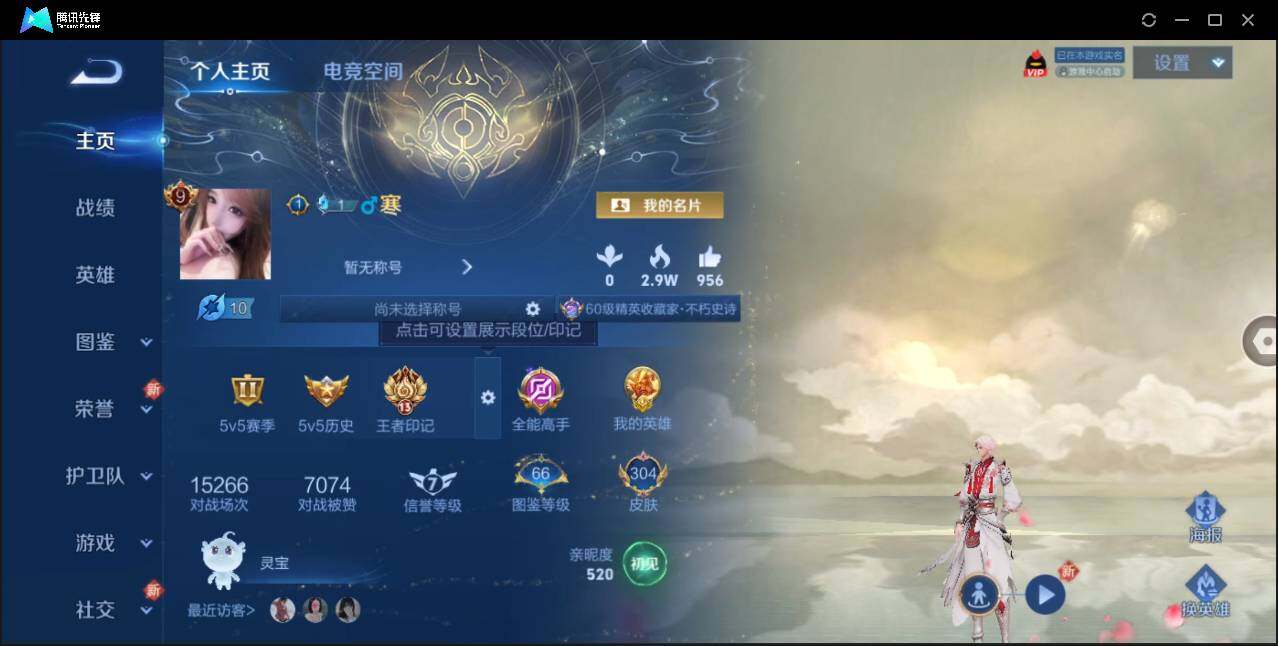 WZ146572