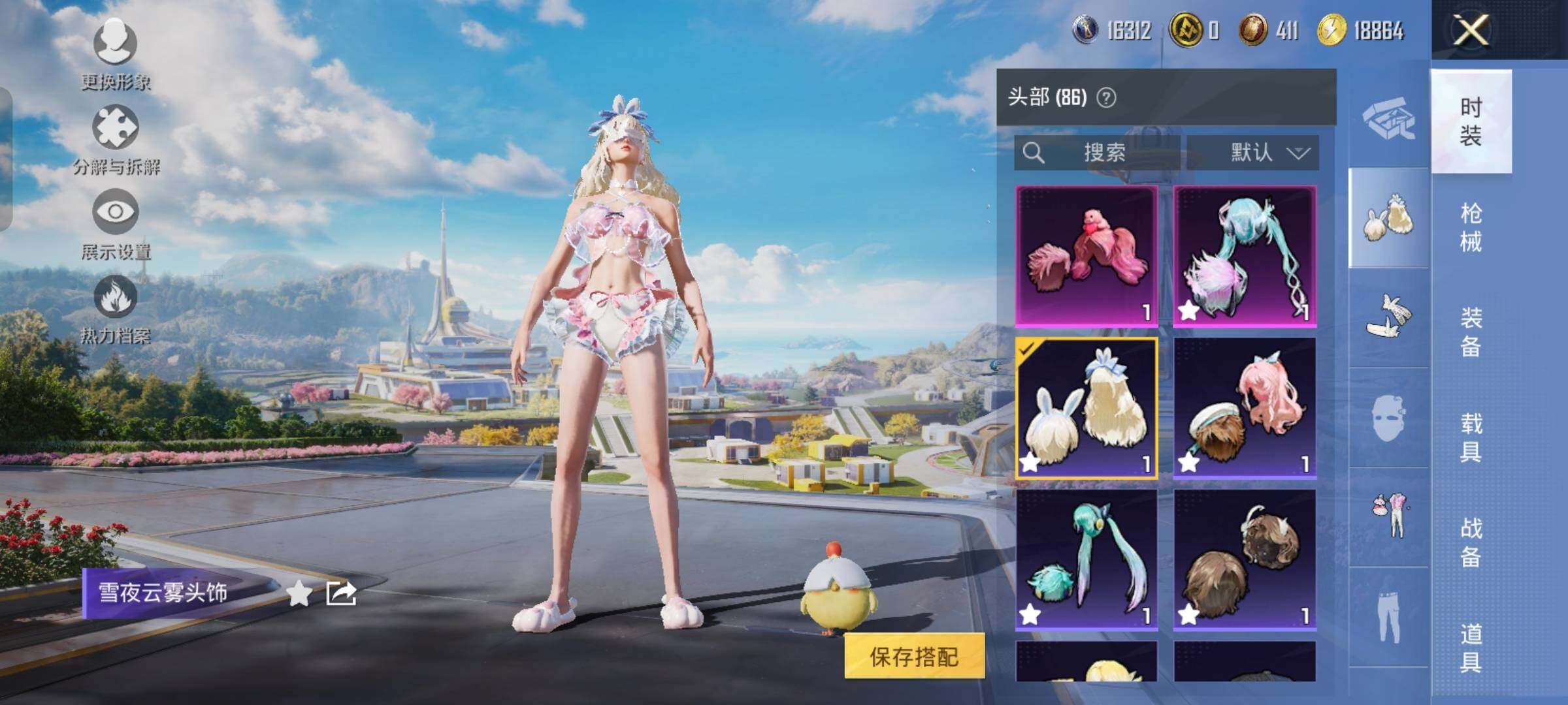 HPYXS3326644和平精英账号详情图5 HPYXS3326644和平精英账号详情图5