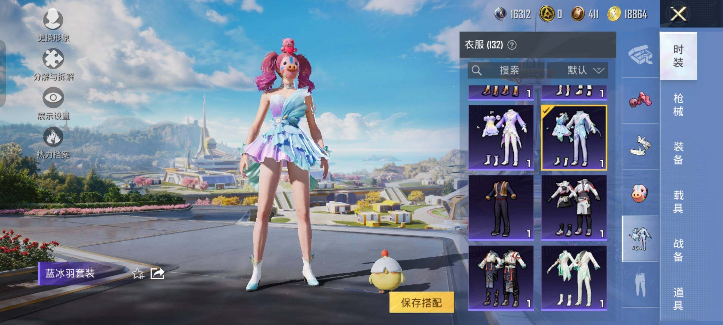 HPYXS3326644和平精英账号详情图18 HPYXS3326644和平精英账号详情图18