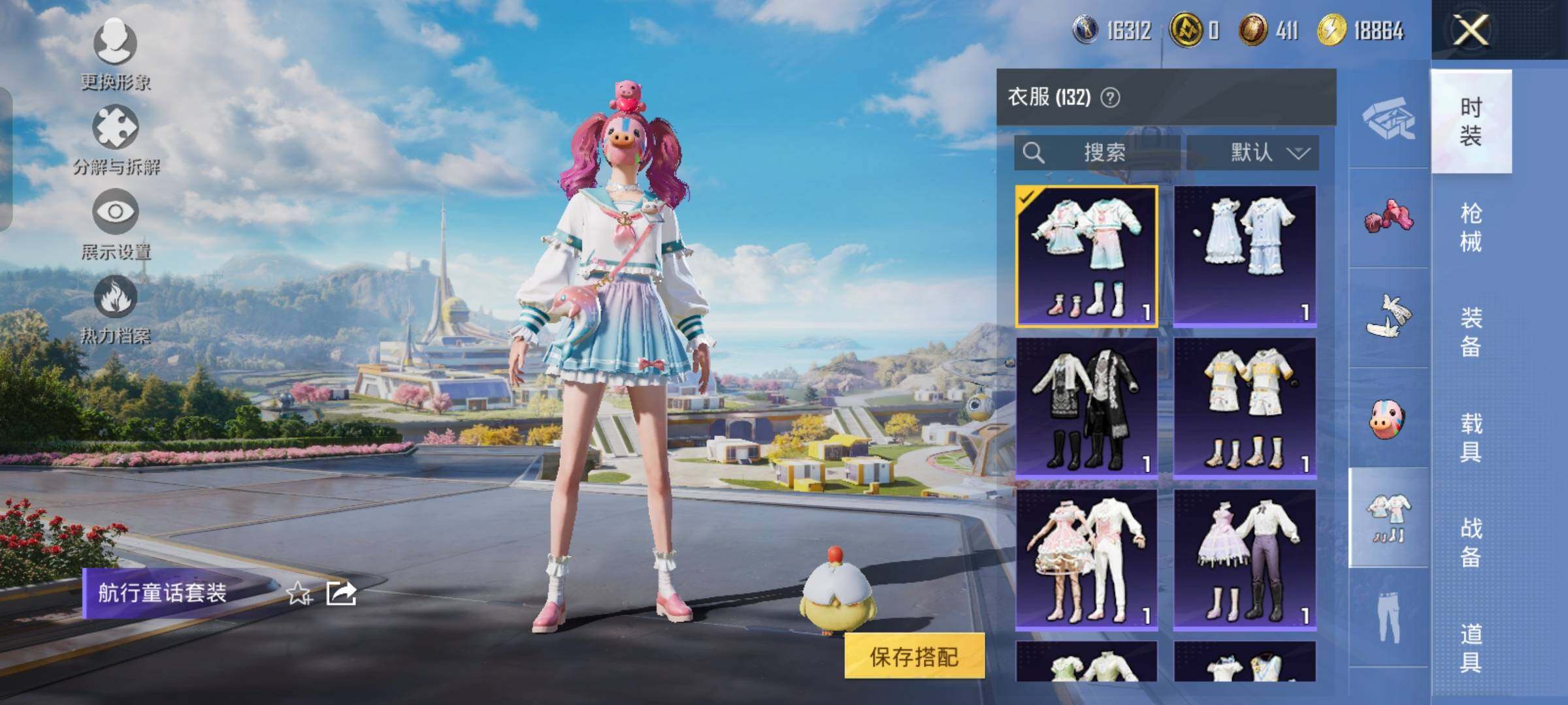 HPYXS3326644和平精英账号详情图17 HPYXS3326644和平精英账号详情图17
